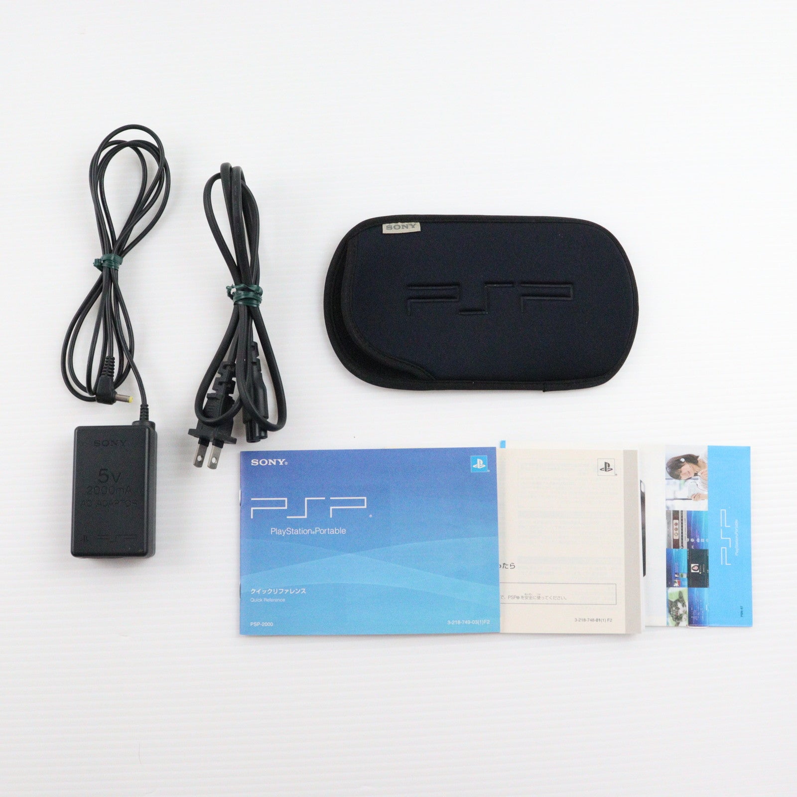 【中古即納】[PSP] (本体) PlayStation Portable(プレイステーション・ポータブル) メタリック・ブルー バリューパック SCE(PSPJ-20003)(20080717)