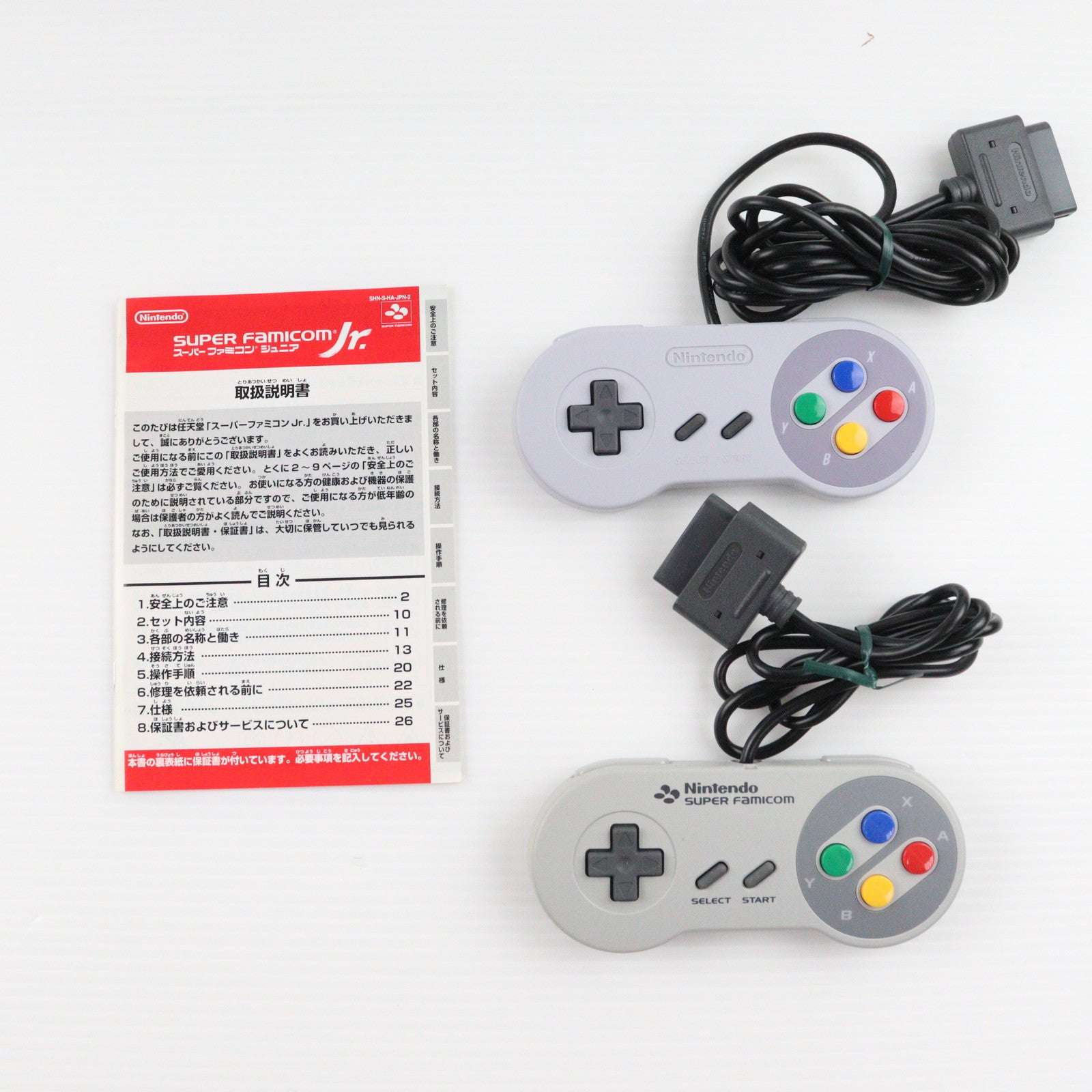 【中古即納】[SFC] (本体) SUPER Famicom Jr.(スーパーファミコン ジュニア) 任天堂.(SHN-S-HA)(19980327)