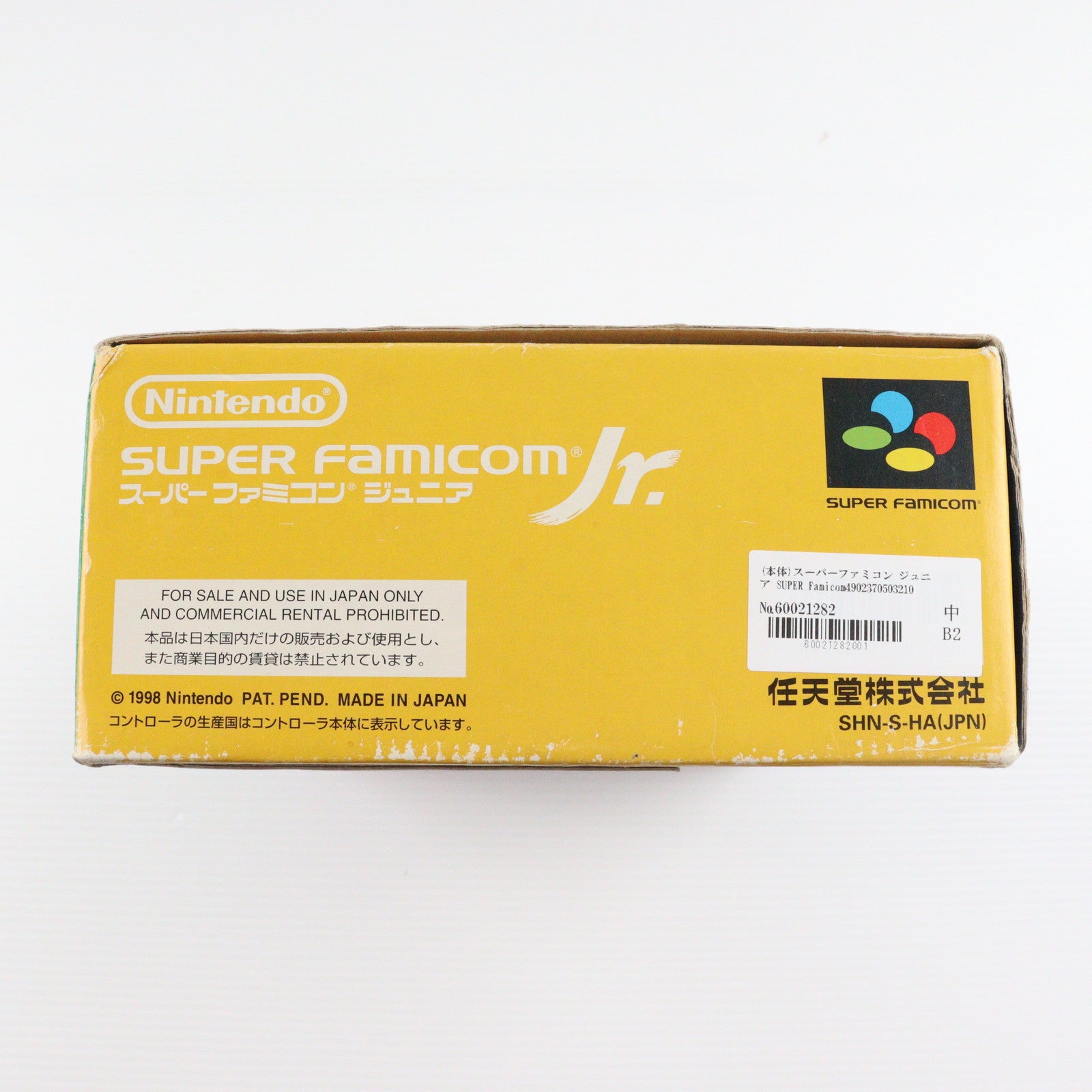 【中古即納】[SFC] (本体) SUPER Famicom Jr.(スーパーファミコン ジュニア) 任天堂.(SHN-S-HA)(19980327)