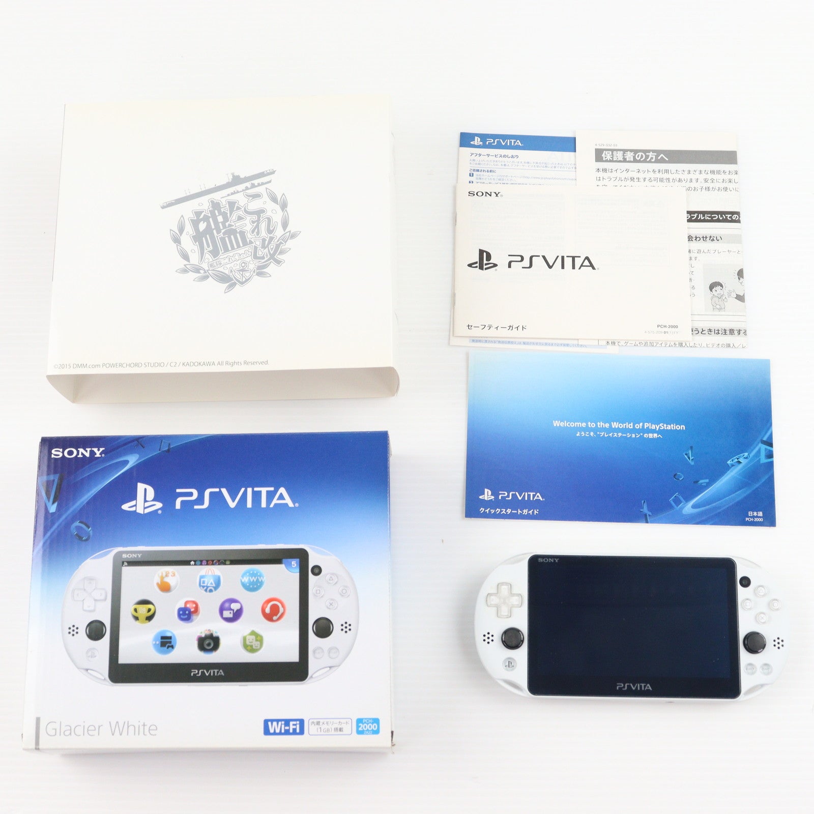 【中古即納】[PSVita] (本体) ソニーストア限定 PlayStation Vita(プレイステーション ヴィータ) 『艦これ改』 Limited Edition SCE(PCH-2000ZA22/KK)(20160218)