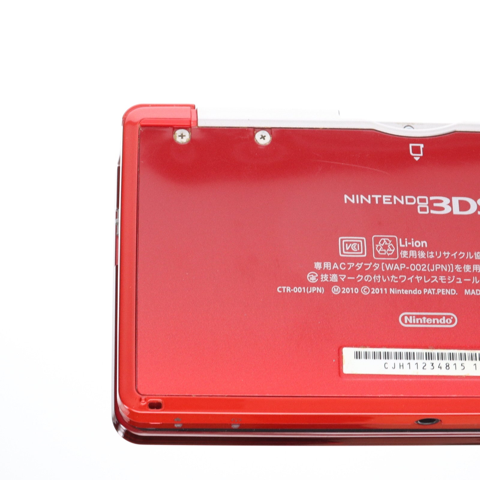3DS](本体)ニンテンドー3DS フレアレッド(CTR-S-RAAA)