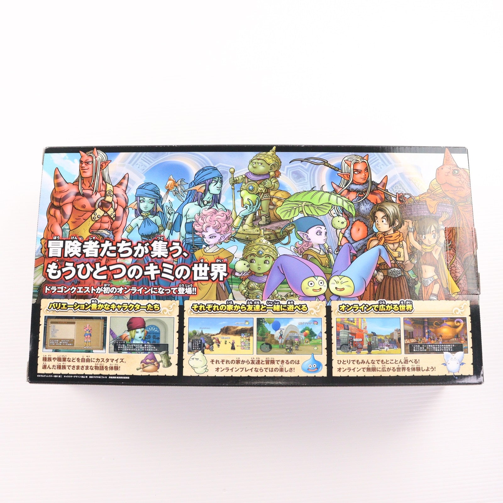【中古即納】[Wii] (本体) ドラゴンクエストX 目覚めし五つの種族 オンライン Wii本体パック 任天堂(RVL-S-KABR)(20120802)