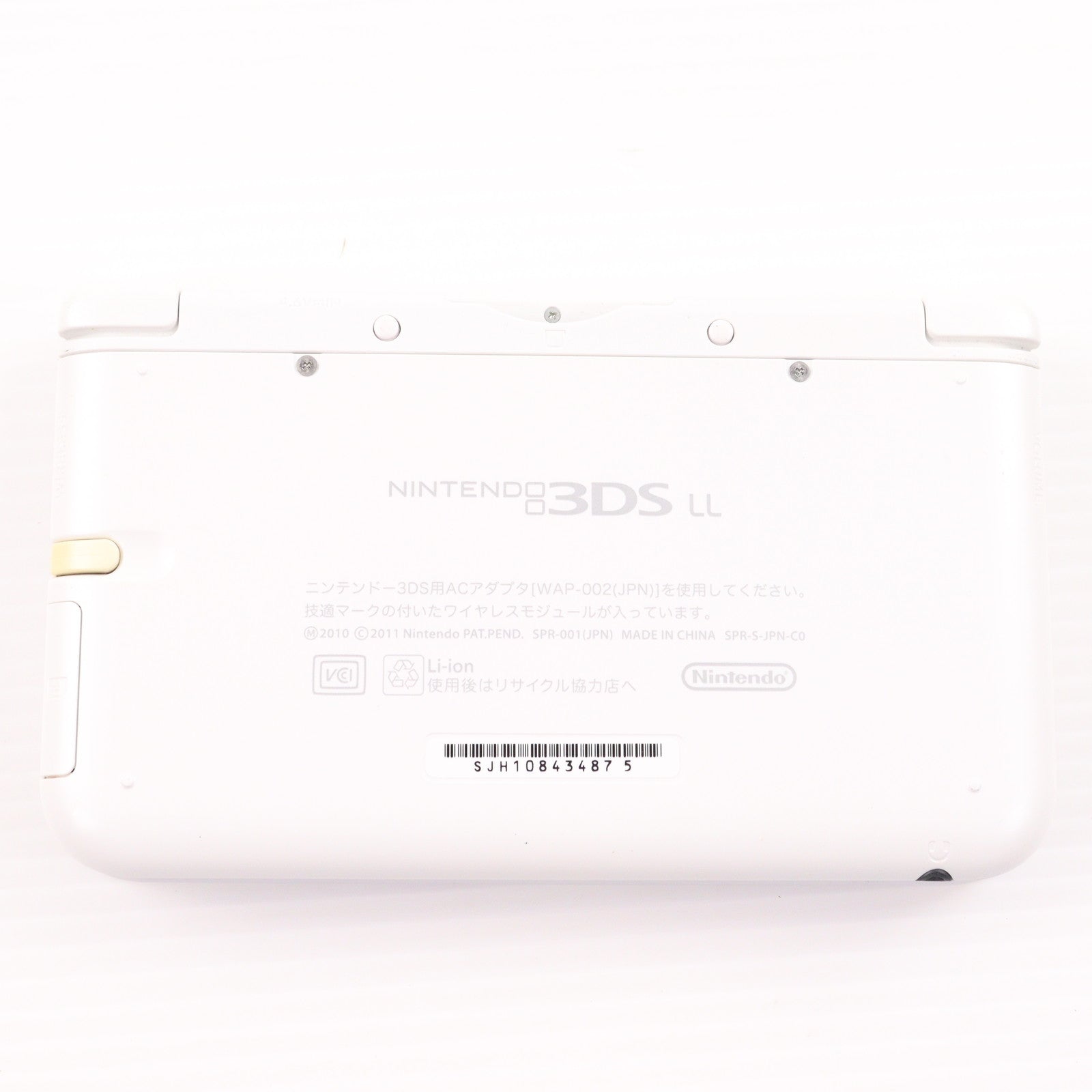 【中古即納】[3DS] (本体) ディズニー マジックキャッスル マイ・ハッピー・ライフ 限定パック(ニンテンドー3DS LL本体同梱) 任天堂(SPR-S-WFCC)(20130801)