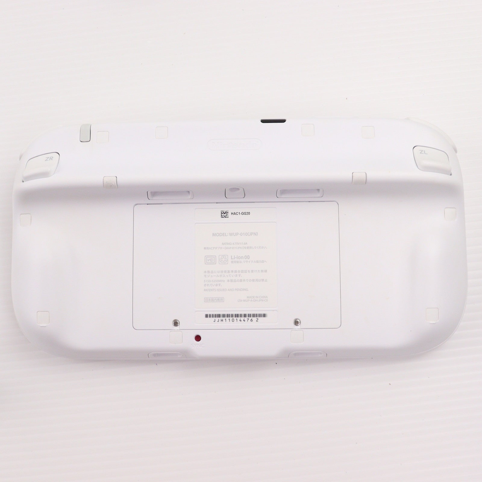 【中古即納】[WiiU] (本体) Wii U プレミアムセット 白 PREMIUM SET shiro(本体メモリー32GB) 任天堂(WUP-S-WAFC)(20130713)