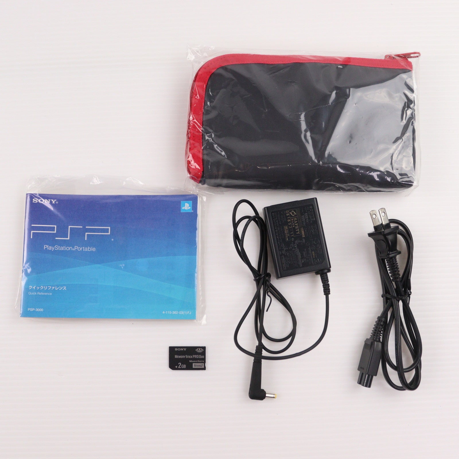 【中古即納】[PSP] (本体) PlayStation Portable(プレイステーション・ポータブル) バリューパック レッド/ブラック(PSP-3000XRB) SCE(PSPJ-30026)(20111117)