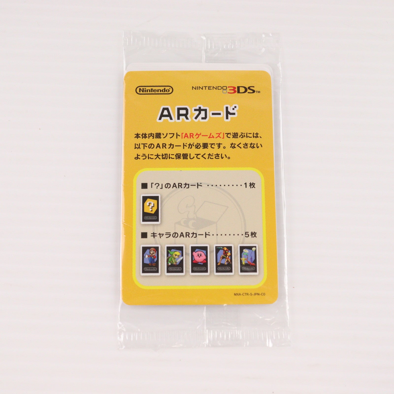 3DS](本体)Newニンテンドー2DS LL モンスターボールエディション