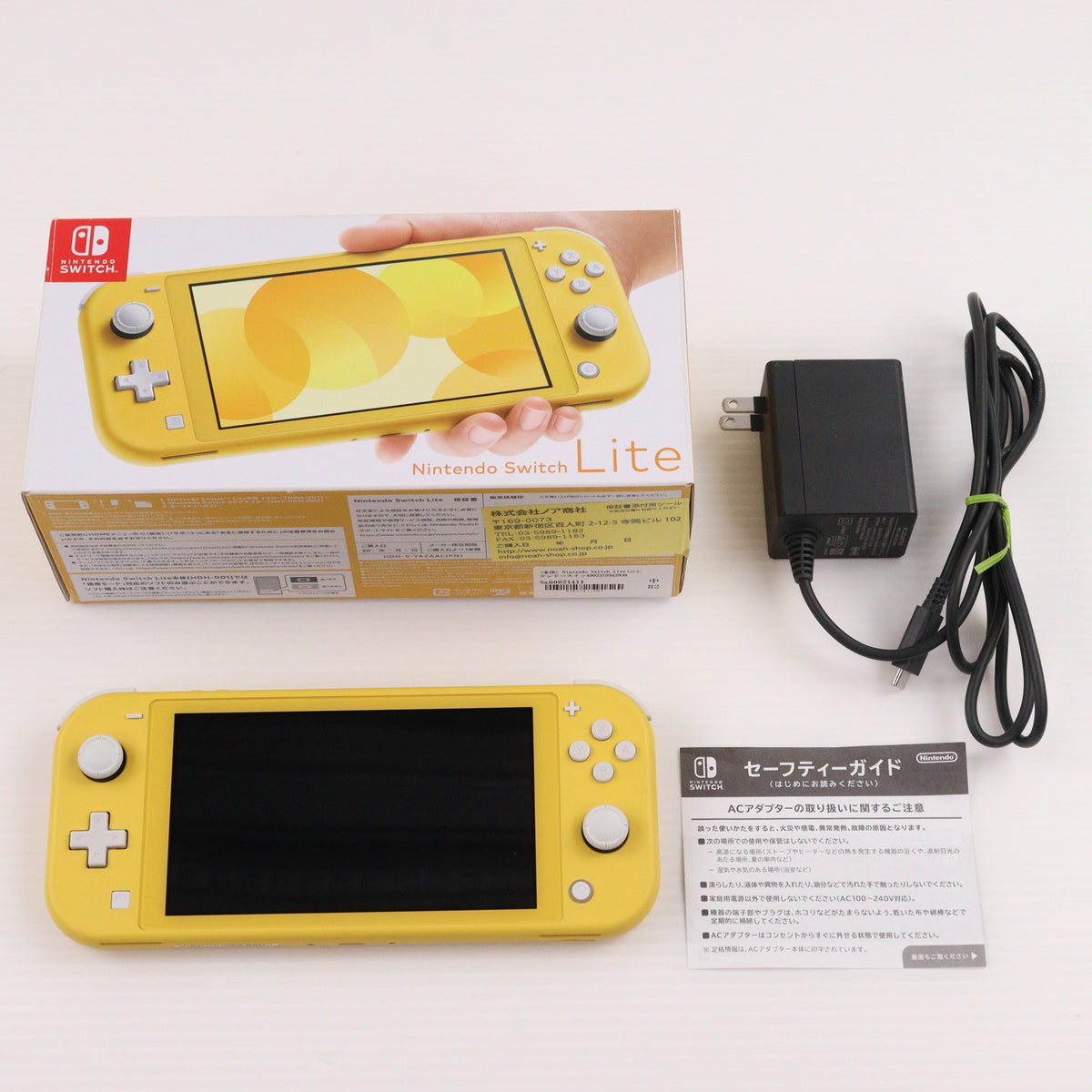 Nintendo Switch Lite イエロー 本体+ACアダプター、箱、 新品任天堂 Nintendo Switch Lite イエロー 4902370542936