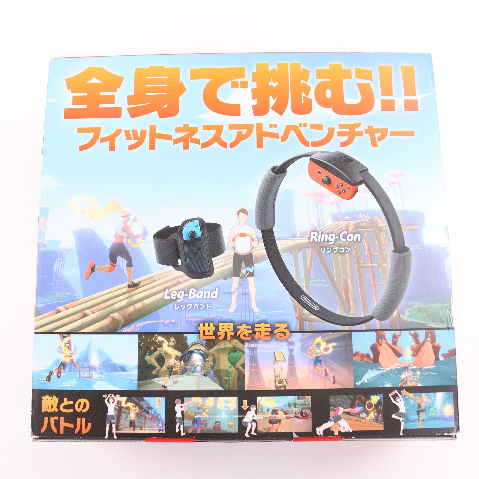 【中古即納】[Switch] (本体)(ソフト無し) Nintendo Switch(ニンテンドースイッチ) リングフィット アドベンチャー セット 任天堂(HAD-S-KABGF)(20201120)