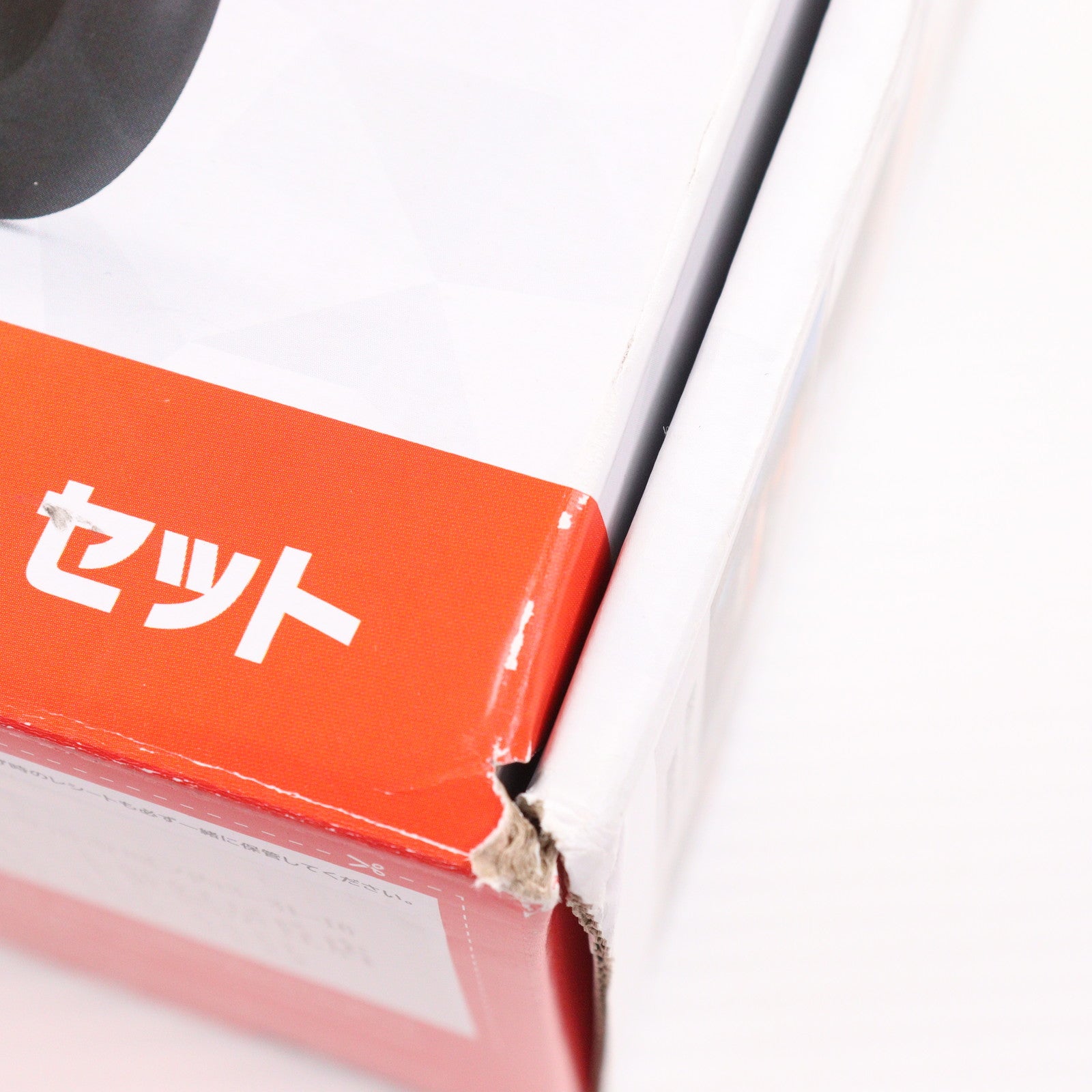 【中古即納】[Switch] (本体)(ソフト無し) Nintendo Switch(ニンテンドースイッチ) リングフィット アドベンチャー セット 任天堂(HAD-S-KABGF)(20201120)