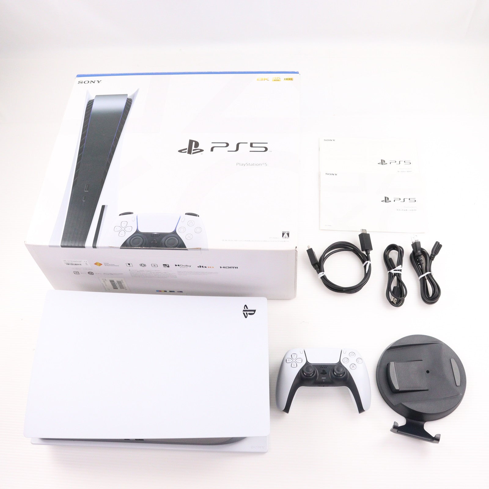 PlayStation 5 本体（PS5）型番:CFI-1100A01（通常版） Amazon.co.jp: PlayStation 5 (CFI-1100A01) : ゲーム