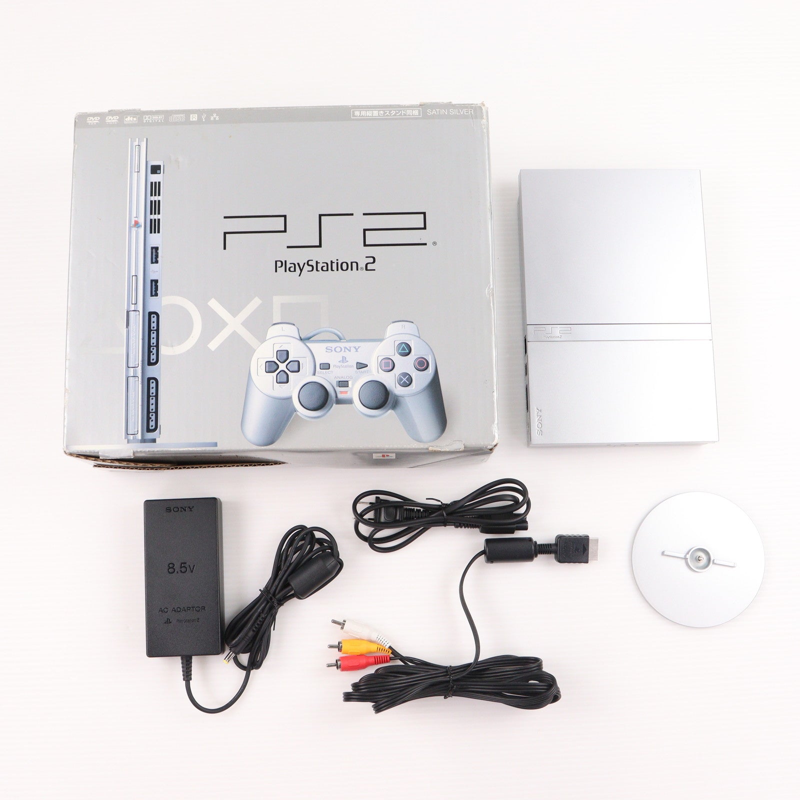 【中古即納】[PS2] (本体) PlayStation 2(プレイステーション2) サテン・シルバー SCE(SCPH-75000 SSS)(20051123)