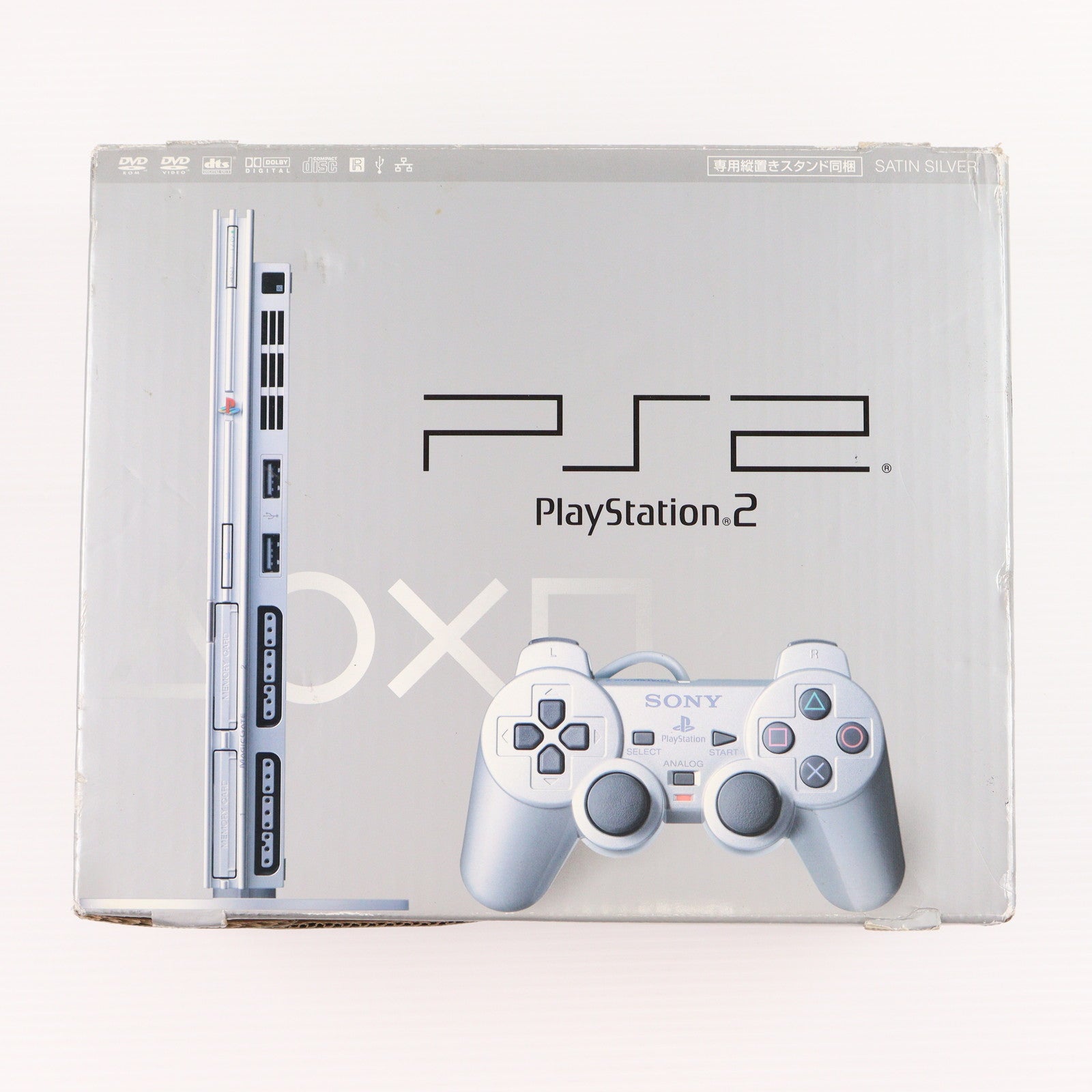 【中古即納】[PS2] (本体) PlayStation 2(プレイステーション2) サテン・シルバー SCE(SCPH-75000 SSS)(20051123)