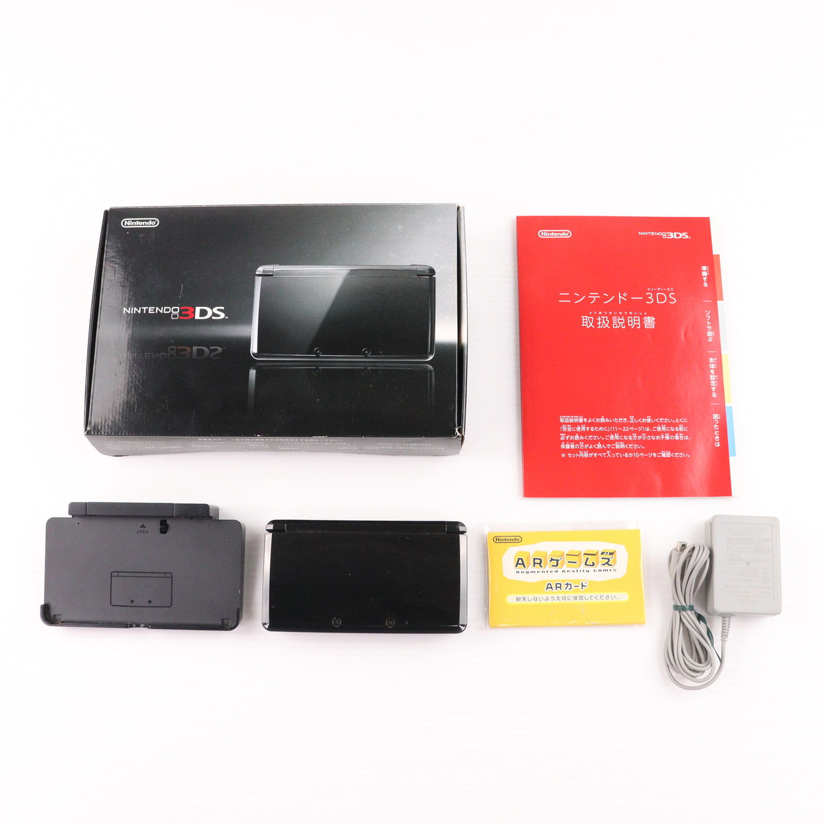 ニンテンドー3DS コスモブラック 任天堂/ Nintendo 付属品有り 中古】ニンテンドー3DS コスモブラック [2133024937774