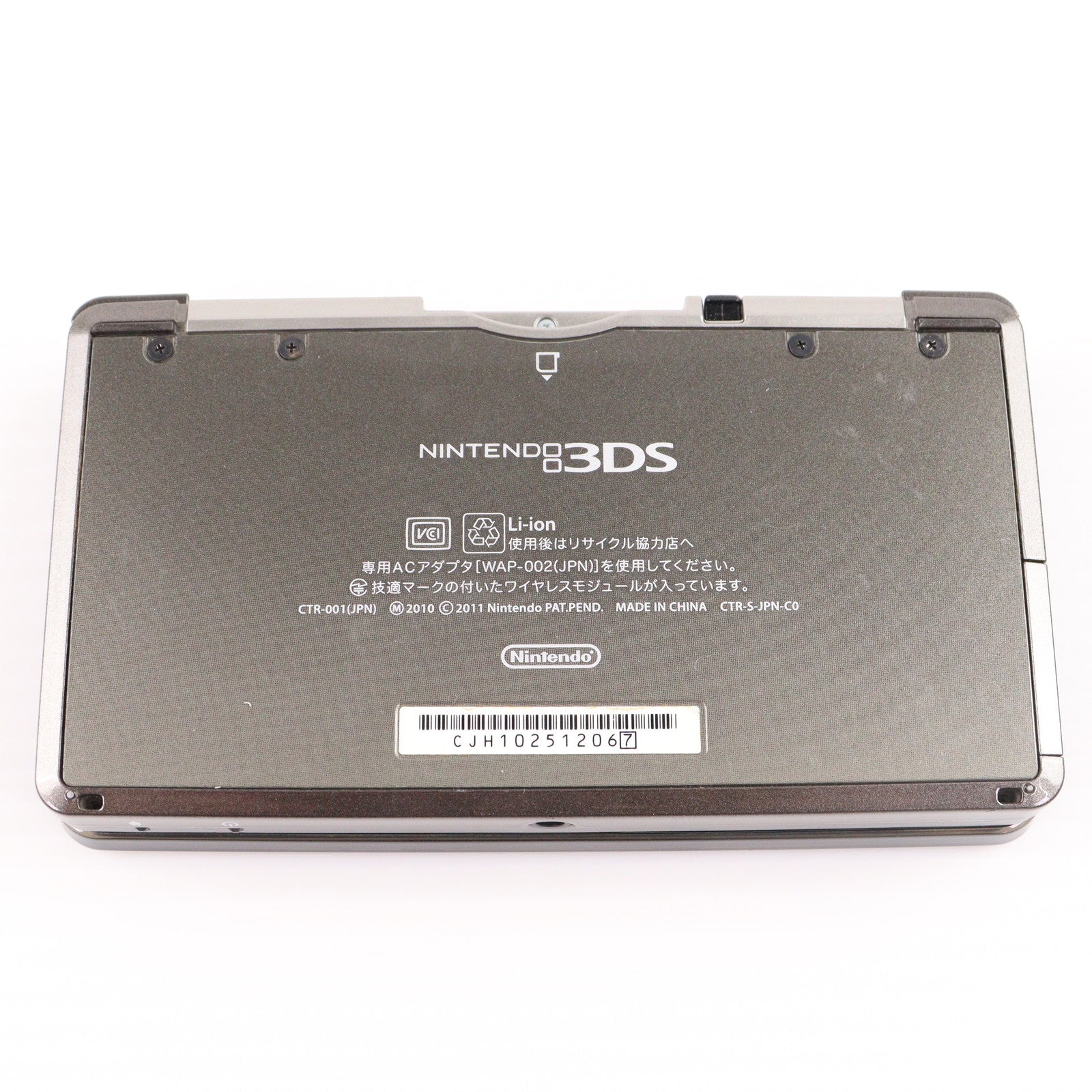 3DS](本体)ニンテンドー3DS コスモブラック(CTR-S-KAAA)