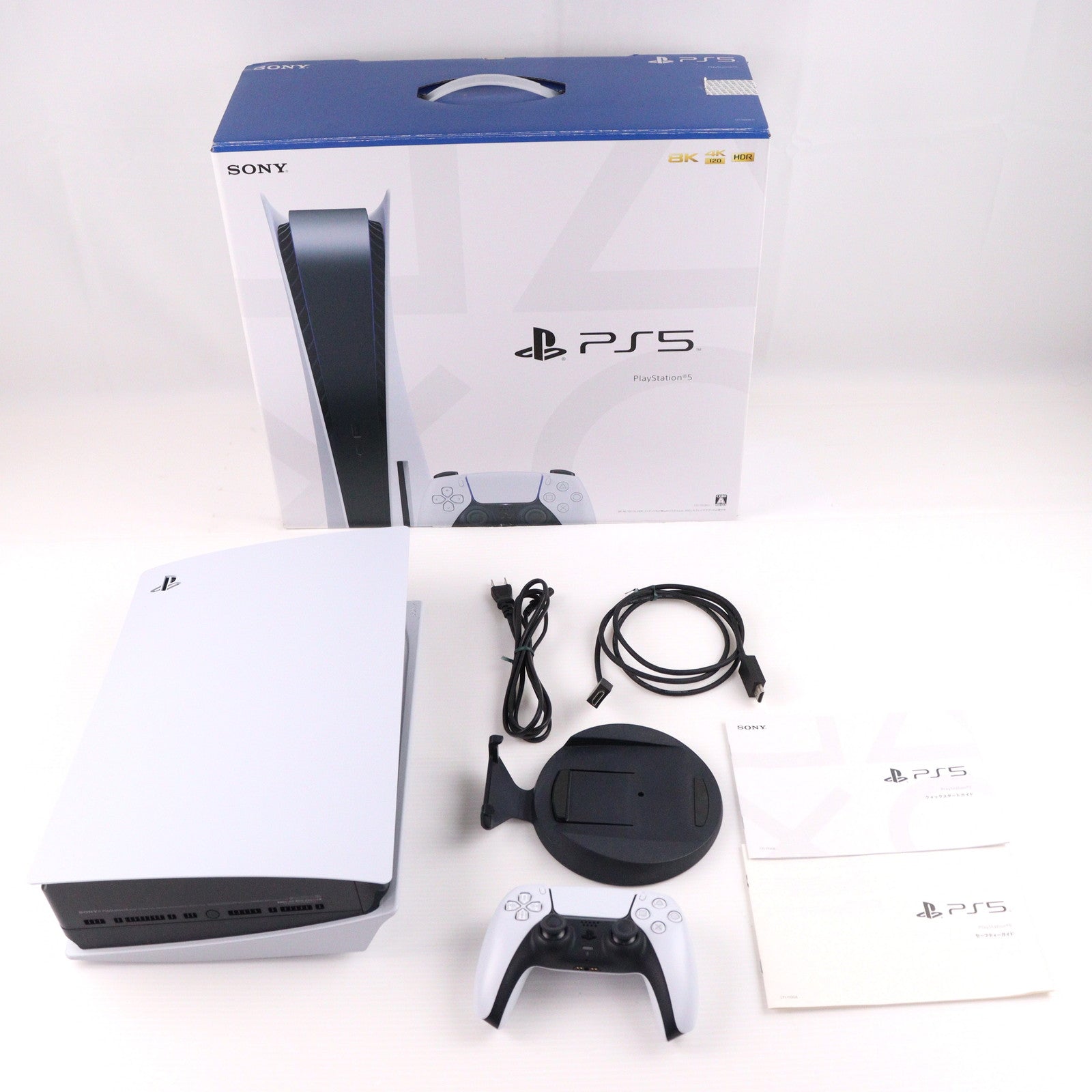 【中古即納】[PS5] (本体) PlayStation 5(プレイステーション5) SIE(CFI-1100A01)(20210824)
