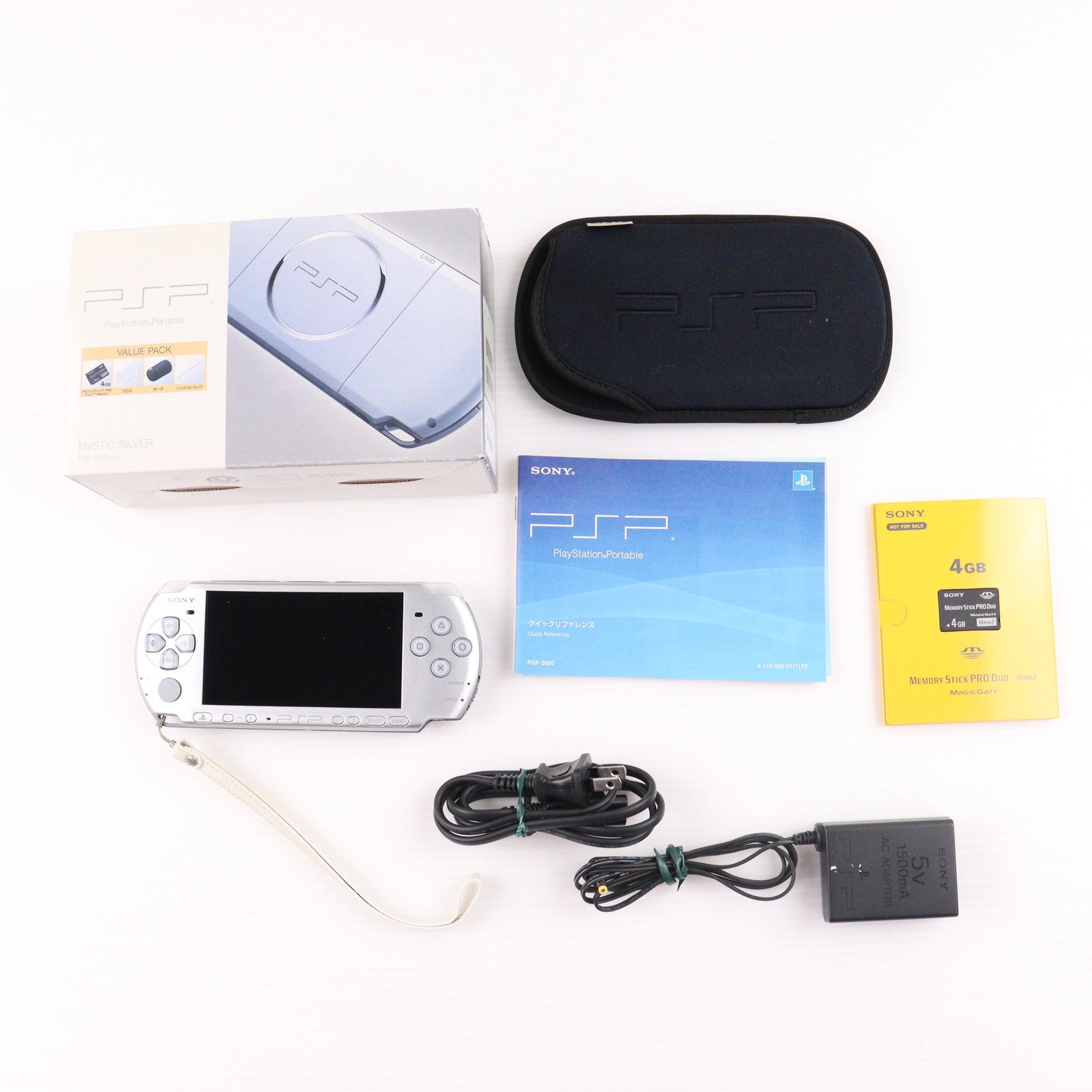 【中古即納】[PSP] (本体) プレイステーション・ポータブル バリューパック ミスティックシルバー SCE(PSP-3000KMS)(20081016)