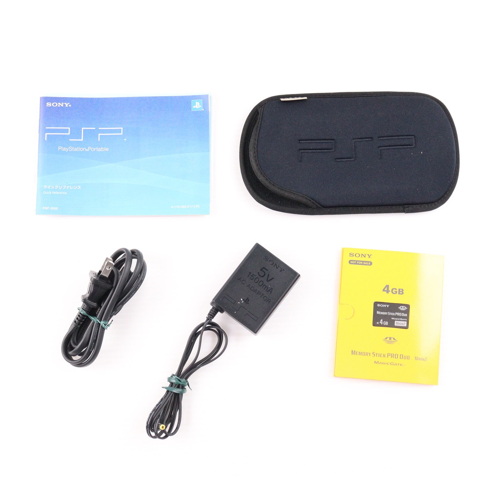 【中古即納】[PSP] (本体) プレイステーション・ポータブル バリューパック ミスティックシルバー SCE(PSP-3000KMS)(20081016)