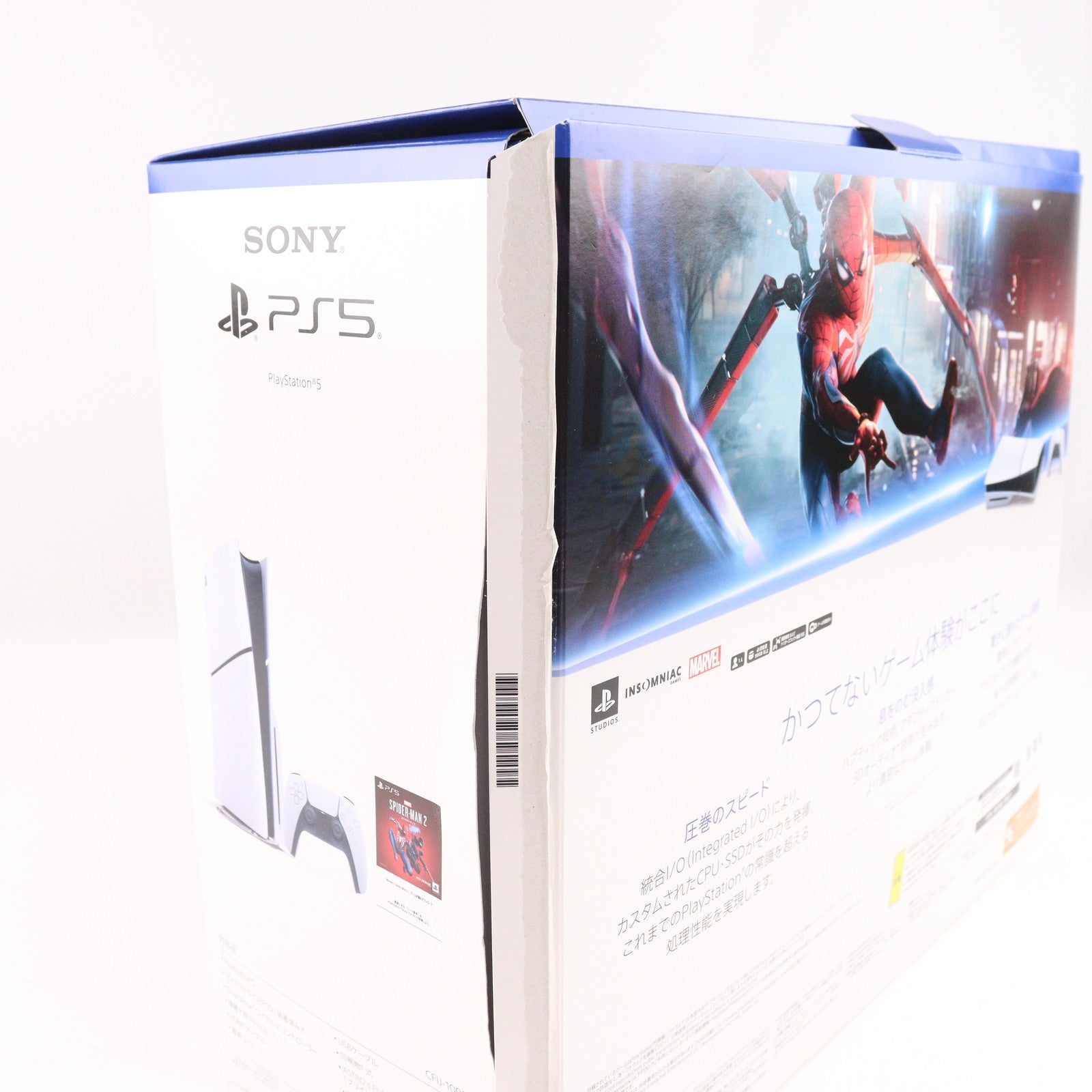 【中古即納】[PS5] (本体) PlayStation 5(プレイステーション5) slimモデル(スリムモデル) Marvel's Spider-Man 2(マーベル スパイダーマン2) 同梱版 SIE(CFIJ-10020)(20231220)