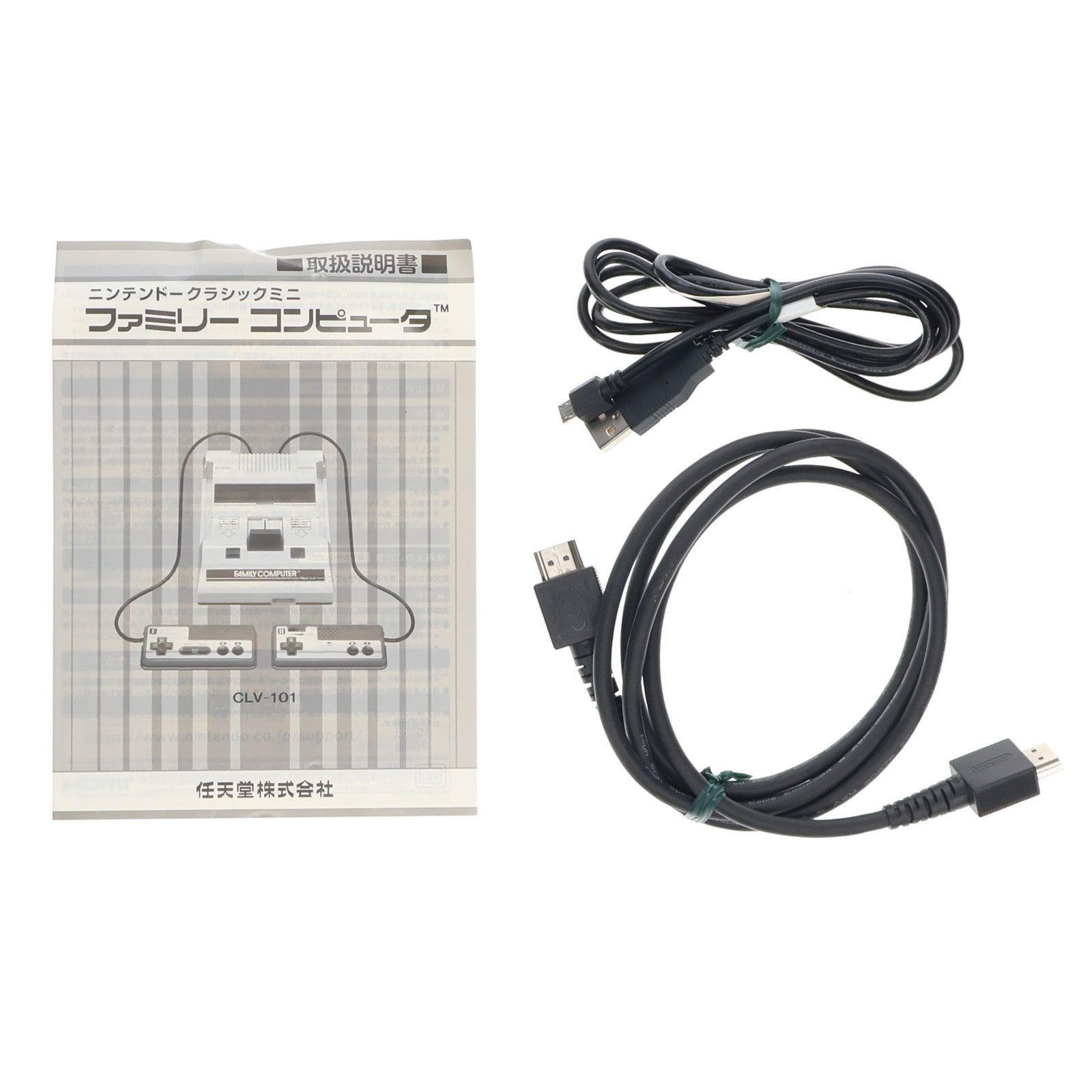 完品 ニンテンドークラシックミニ ファミリーコンピュータ（別売りアダプター付き） Amazon.co.jp: ニンテンドークラシックミニ ファミリー