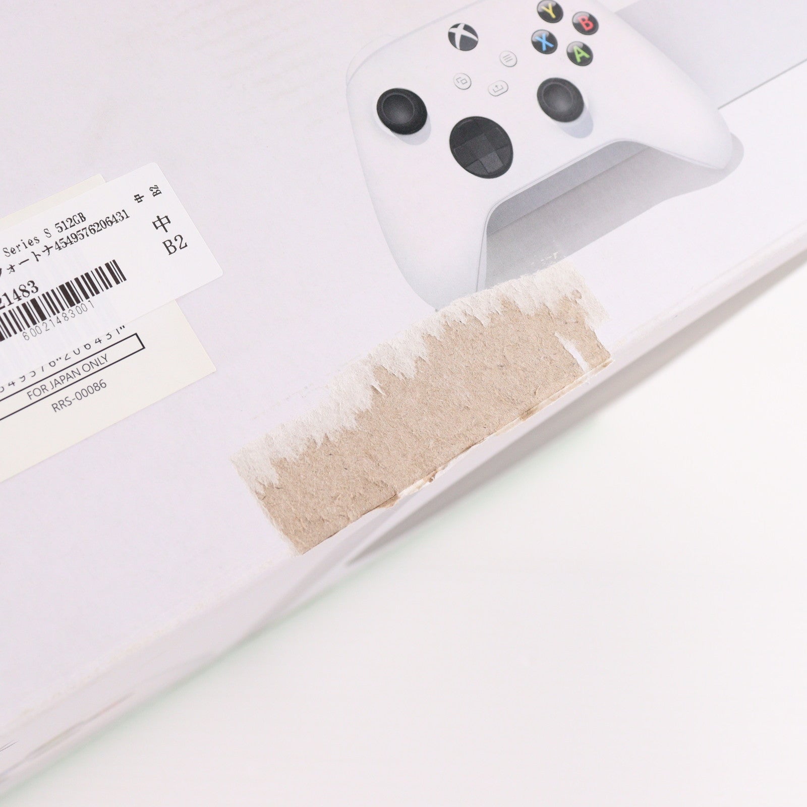【中古即納】[XboxX/S] (本体) Xbox Series S 512GB Fortnite(フォートナイト)/Rocket League(ロケットリーグ)/Fall Guys(フォールガイズ)同梱版 マイクロソフト(RRS-00086)(20221129)