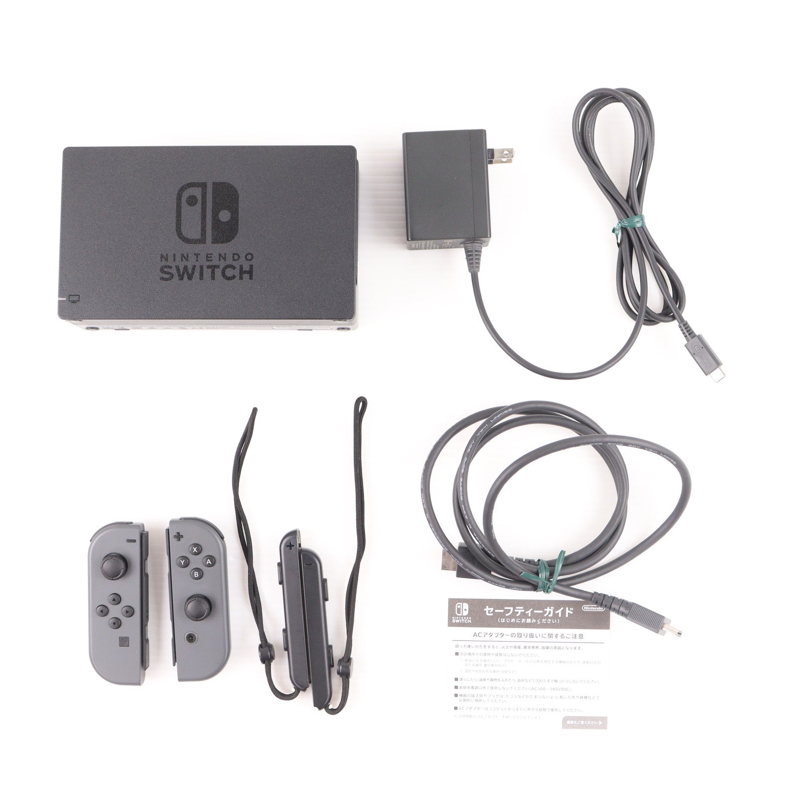 【中古即納】[Switch] (本体) Nintendo Switch(ニンテンドースイッチ) Joy-Con(L)/R グレー 任天堂(HAC-S-KAAAA)(20170303)