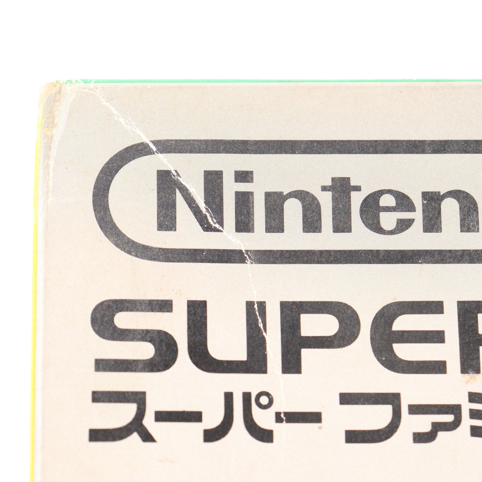 【中古即納】[SFC] (本体) SUPER Famicom(スーパーファミコン) 任天堂(SHVC-001)(19901121)