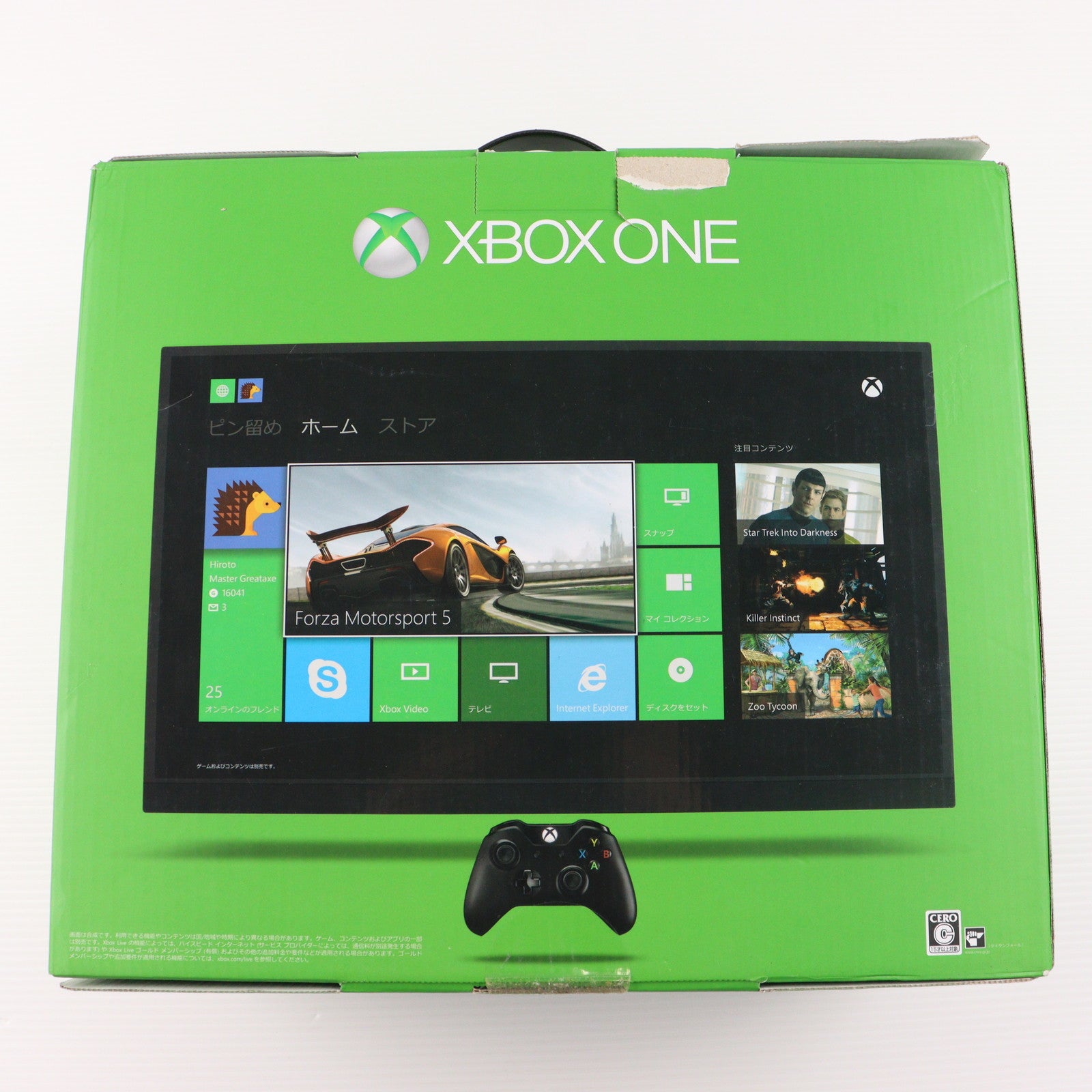 【中古即納】[XboxOne] (本体) Xbox One(タイタンフォール同梱版) 日本マイクロソフト(5C7-00034)(20140904)