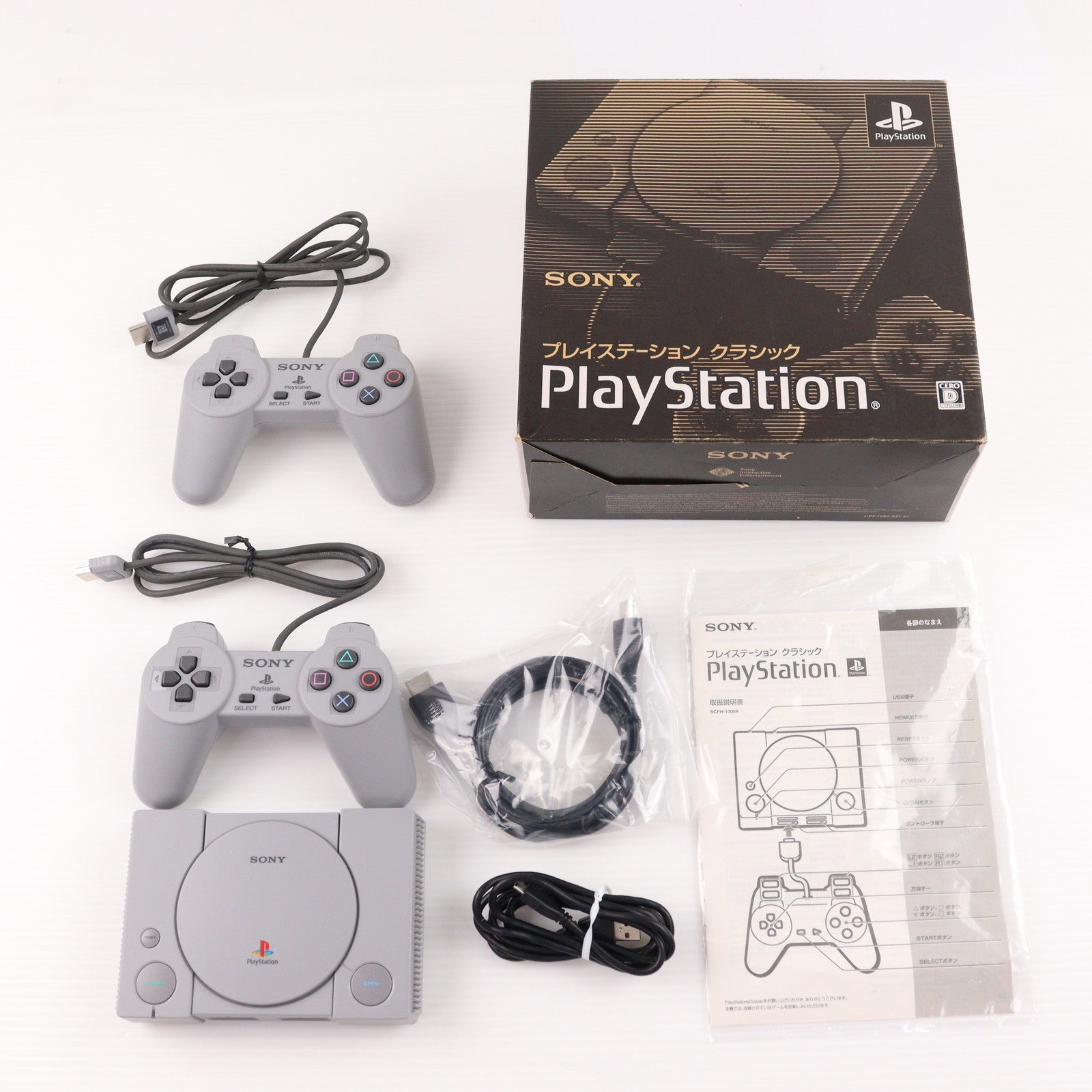 【中古即納】[PS] (本体) PlayStation Classic(プレイステーション クラシック) SIE(SCPH-1000RJ)(20181203)