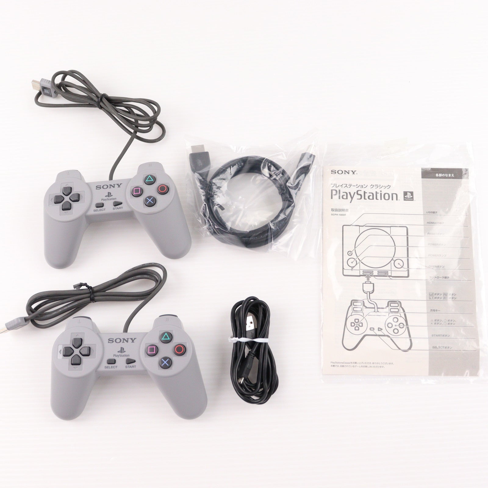 【中古即納】[PS] (本体) PlayStation Classic(プレイステーション クラシック) SIE(SCPH-1000RJ)(20181203)
