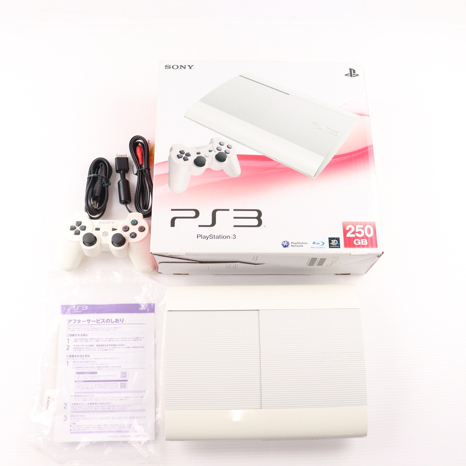 【中古即納】[PS3] (本体) PlayStation 3(プレイステーション3) クラシック・ホワイト HDD250GB SCE(CECH-4200BLW)(20130831)