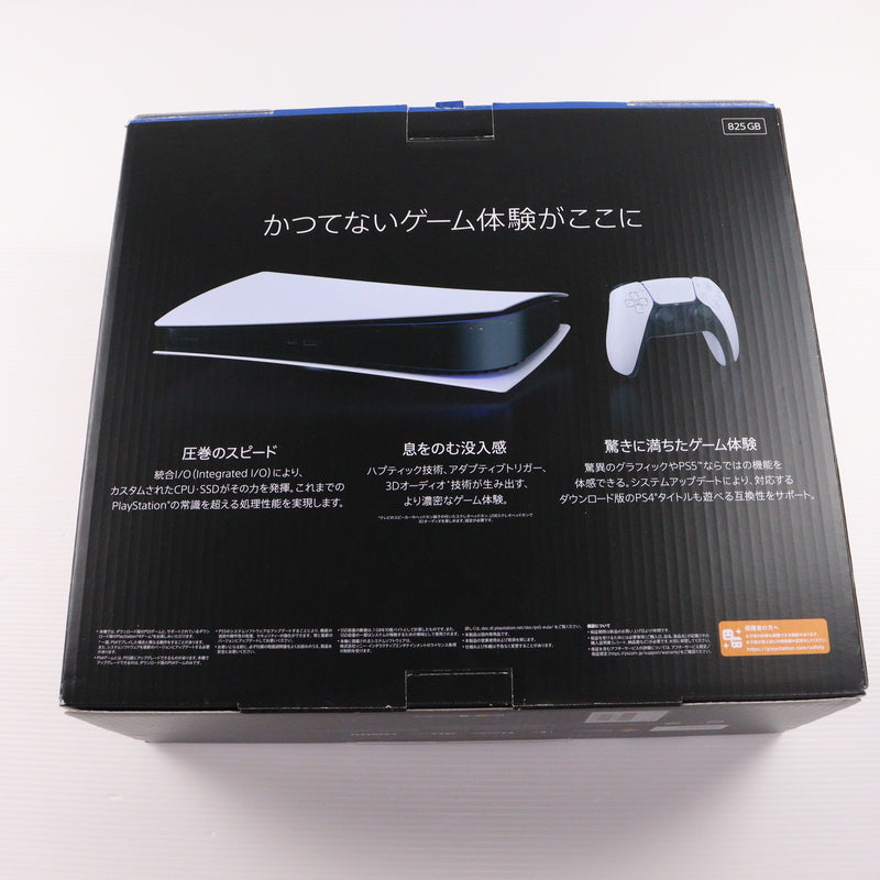 【中古即納】[PS5] (本体) PlayStation 5(プレイステーション5) デジタル・エディション SIE(CFI-1200B01)(20220915)
