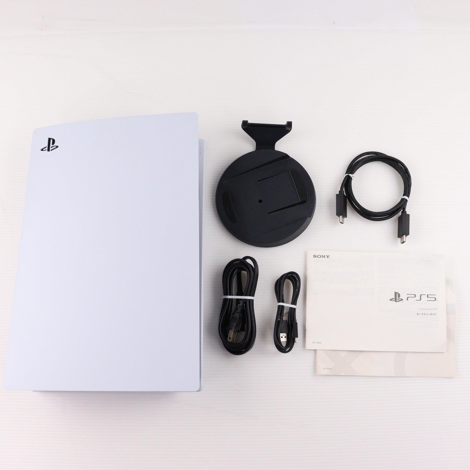 【中古即納】[PS5] (本体) PlayStation 5(プレイステーション5) SIE(CFI-1200A01)(20220915)