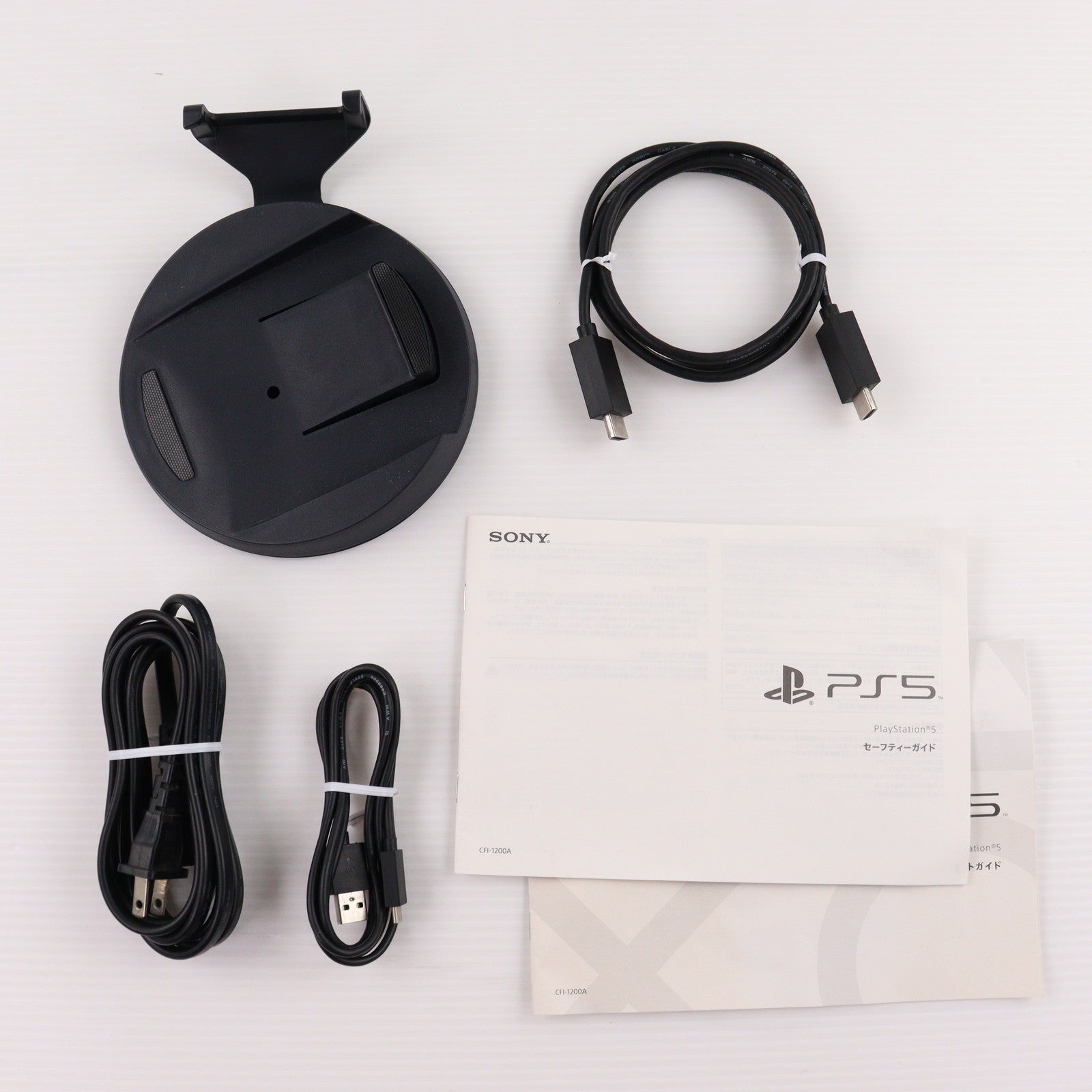 【中古即納】[PS5] (本体) PlayStation 5(プレイステーション5) SIE(CFI-1200A01)(20220915)