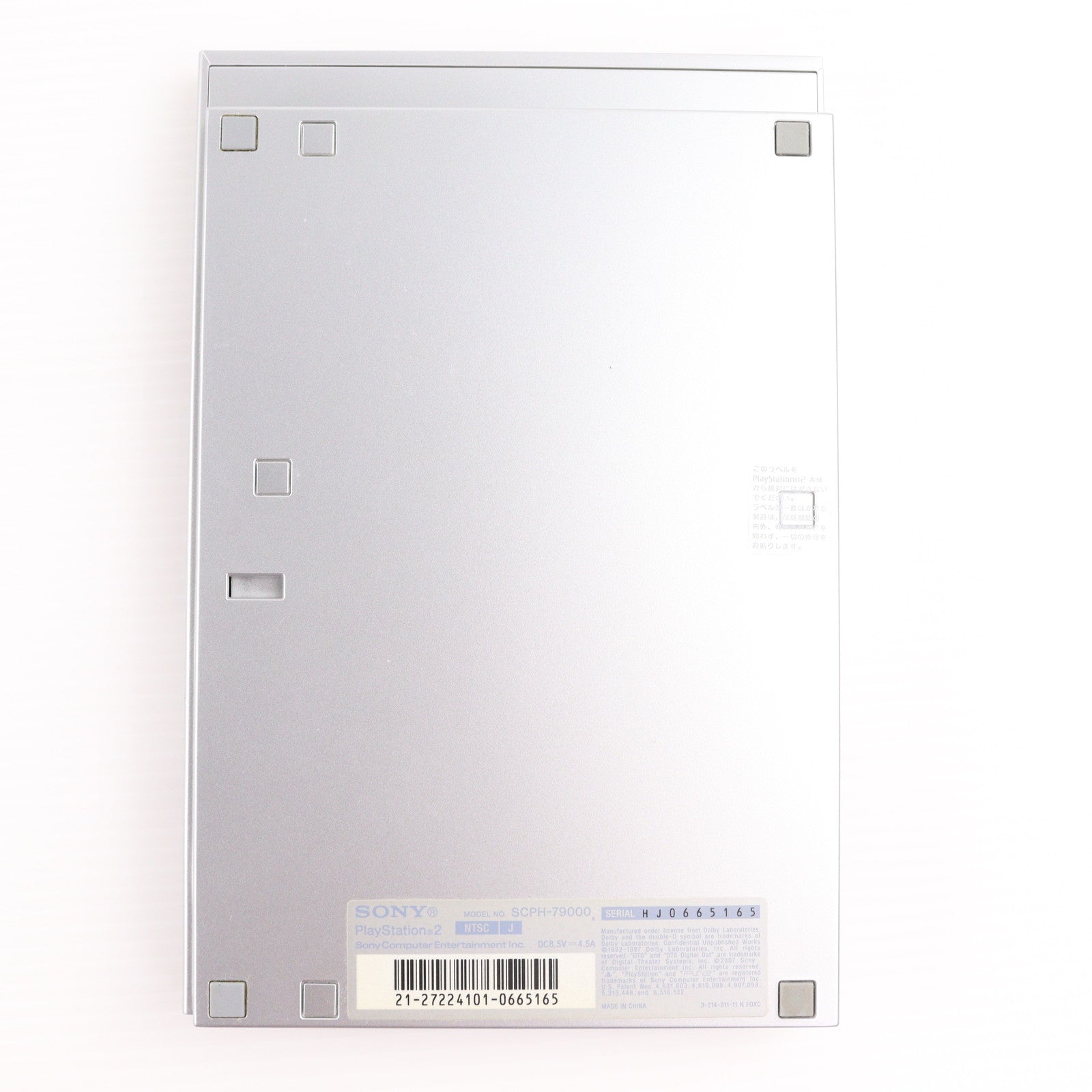 【中古即納】[PS2] (本体) プレイステーション2 PlayStation2 サテン・シルバー SCE(SCPH-79000SS)(20070701)