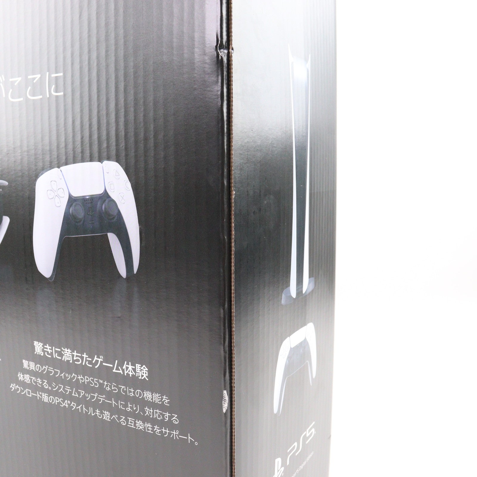 【中古即納】[PS5] (本体) PlayStation 5(プレイステーション5) デジタル・エディション SIE(CFI-1200B01)(20220915)