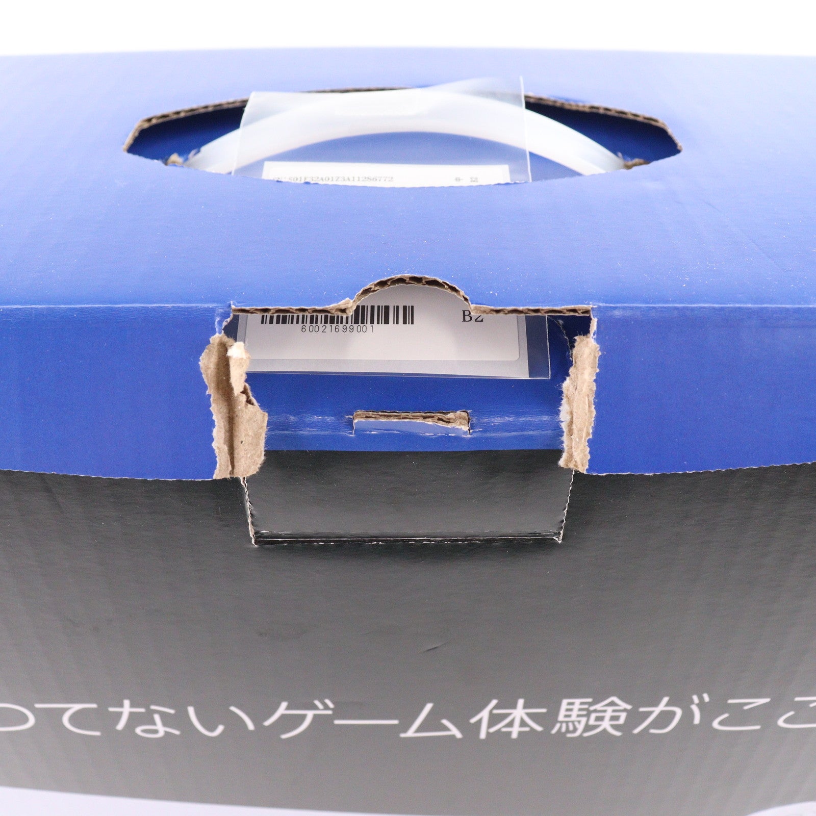 【中古即納】[PS5] (本体) PlayStation 5(プレイステーション5) デジタル・エディション SIE(CFI-1200B01)(20220915)