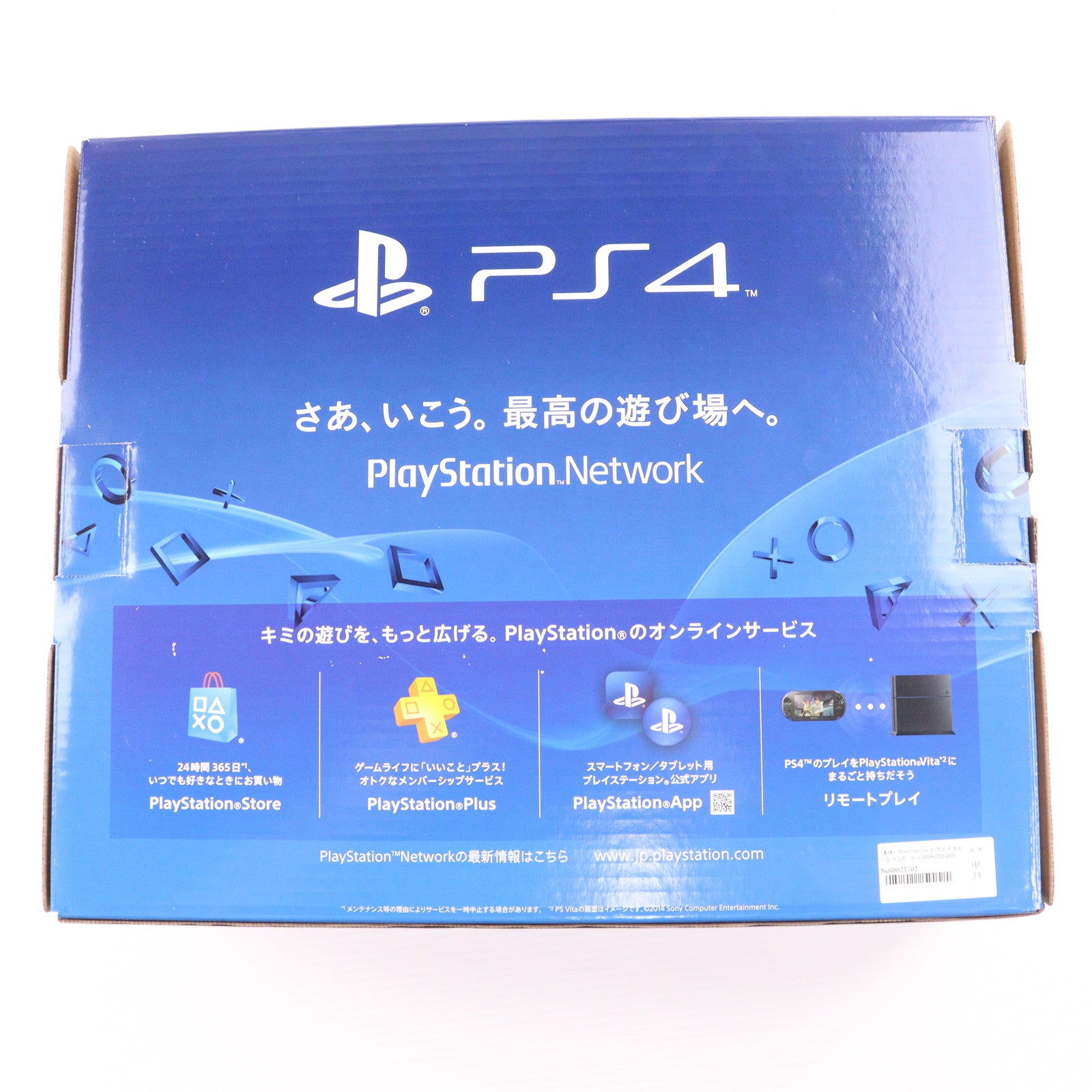 PlayStation4 - プレイステーション4 PS4 本体 CUH-1200AB01 614rRVZnckL._UF350,350_QL50_.jpg
