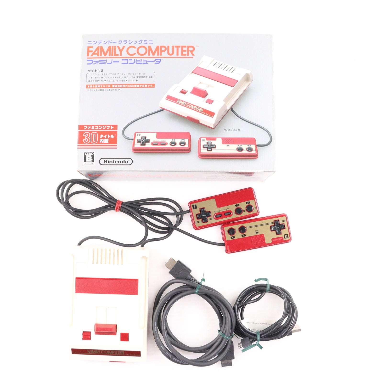 【中古即納】[FC] (本体) ニンテンドークラシックミニ ファミリーコンピュータ 任天堂(CLV-S-HVCC)(20161110)
