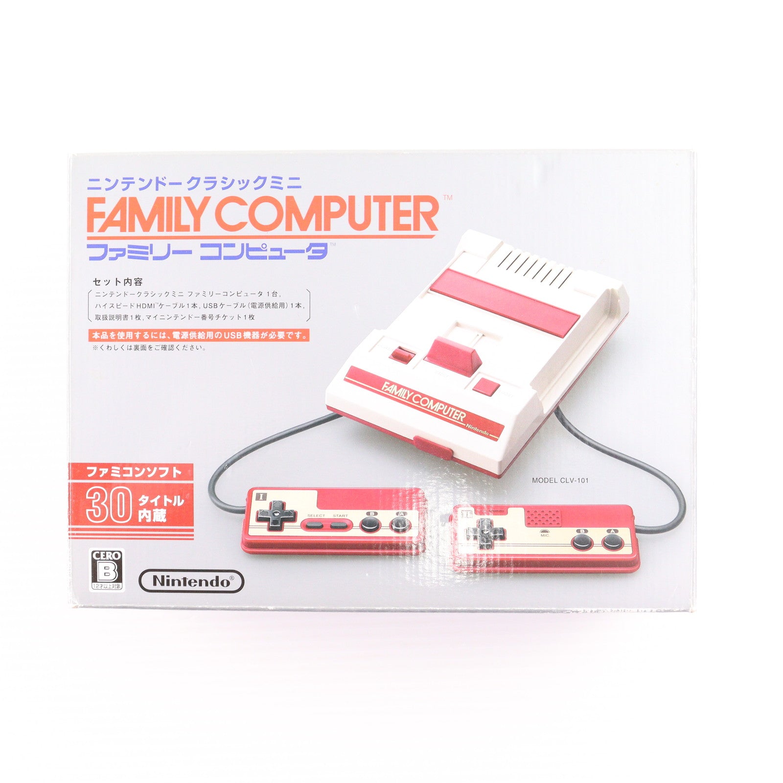 【中古即納】[FC] (本体) ニンテンドークラシックミニ ファミリーコンピュータ 任天堂(CLV-S-HVCC)(20161110)