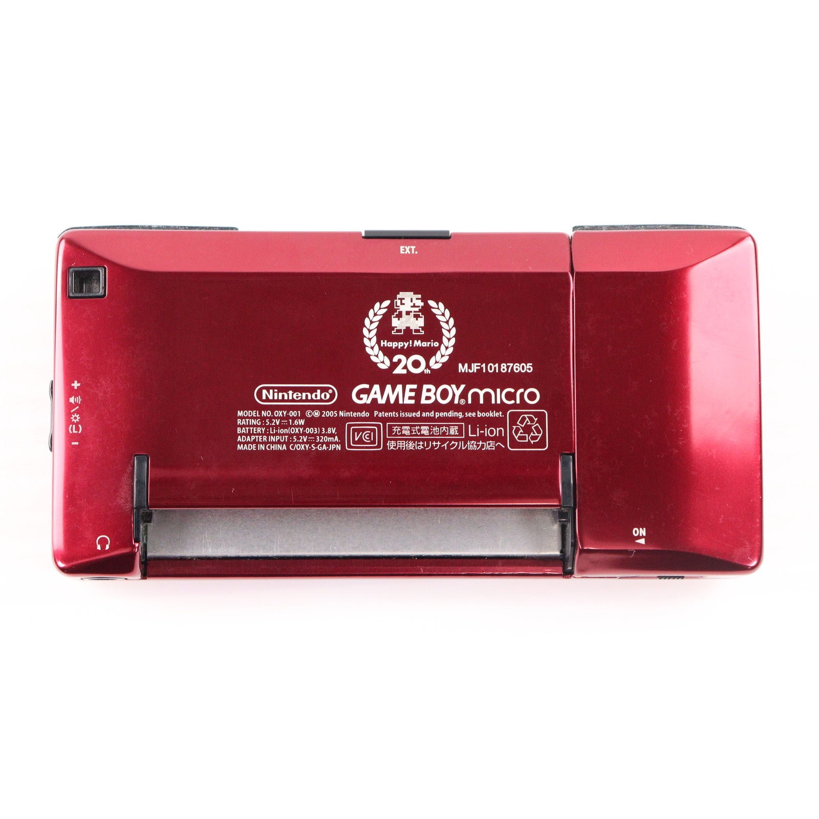 【中古即納】[GBA] (本体) GAMEBOY micro(ゲームボーイミクロ) ファミコンバージョン 任天堂(OXY-S-GA)(20050913)
