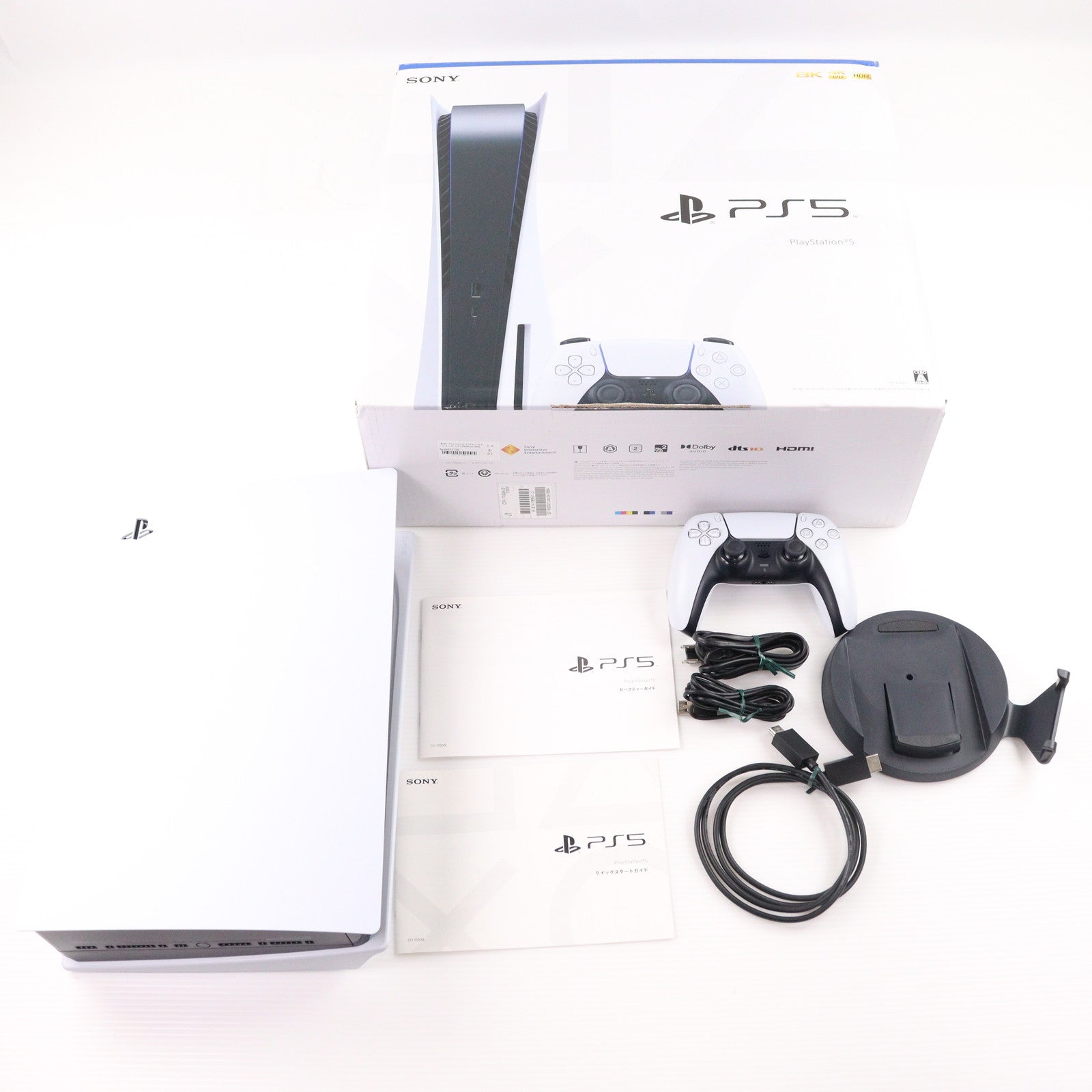 【中古即納】[PS5] (本体) PlayStation 5(プレイステーション5) SIE(CFI-1100A01)(20210824)