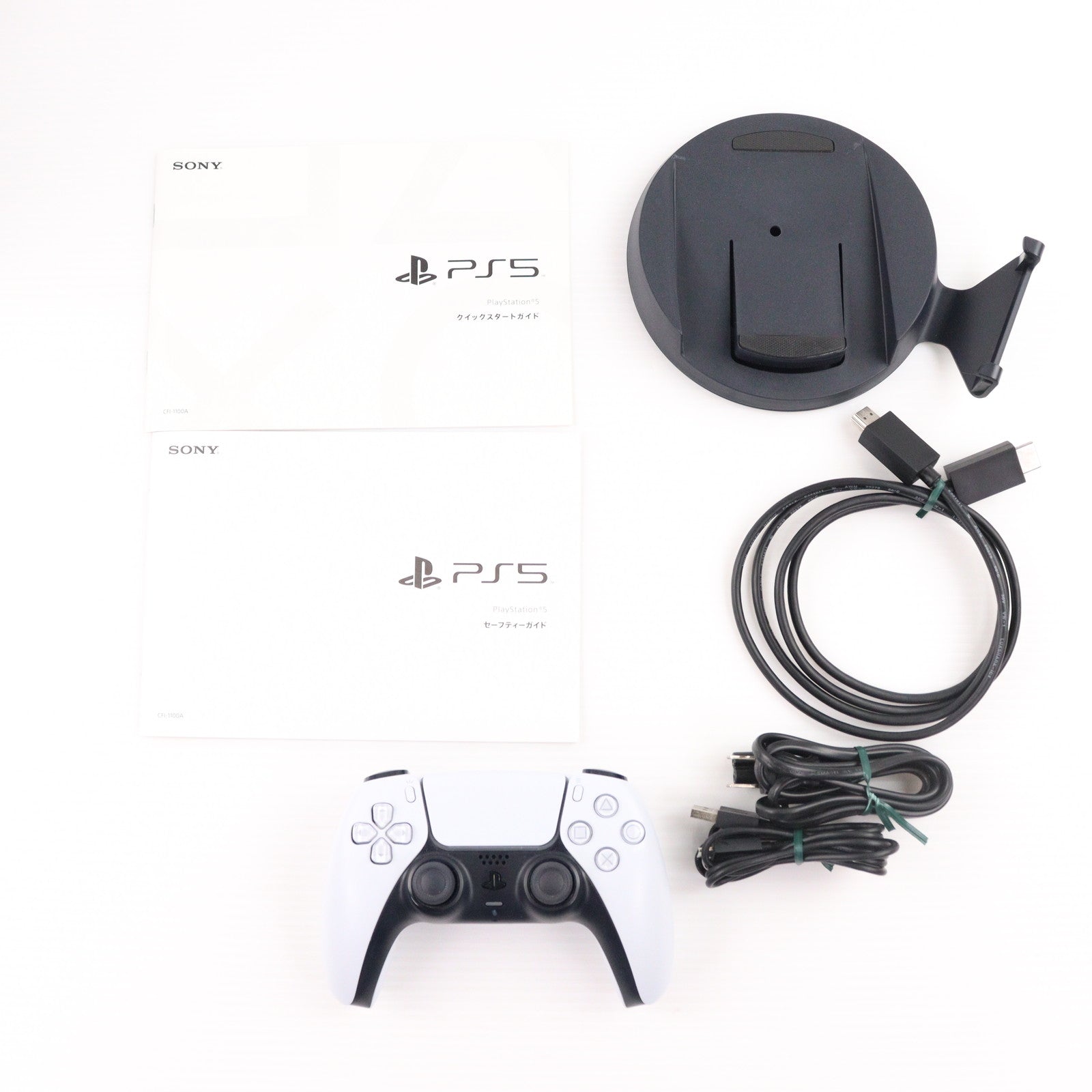 【中古即納】[PS5] (本体) PlayStation 5(プレイステーション5) SIE(CFI-1100A01)(20210824)