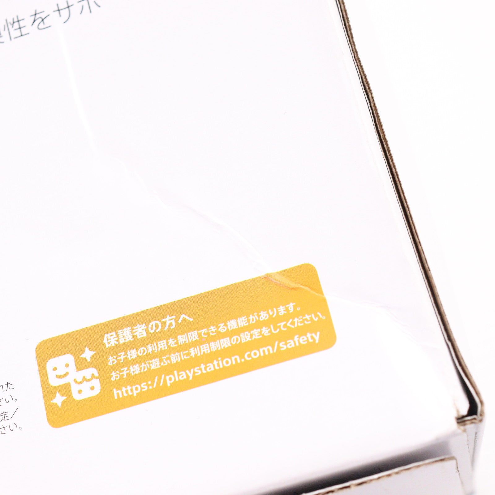 【中古即納】[PS5] (本体) PlayStation 5(プレイステーション5) SIE(CFI-1100A01)(20210824)