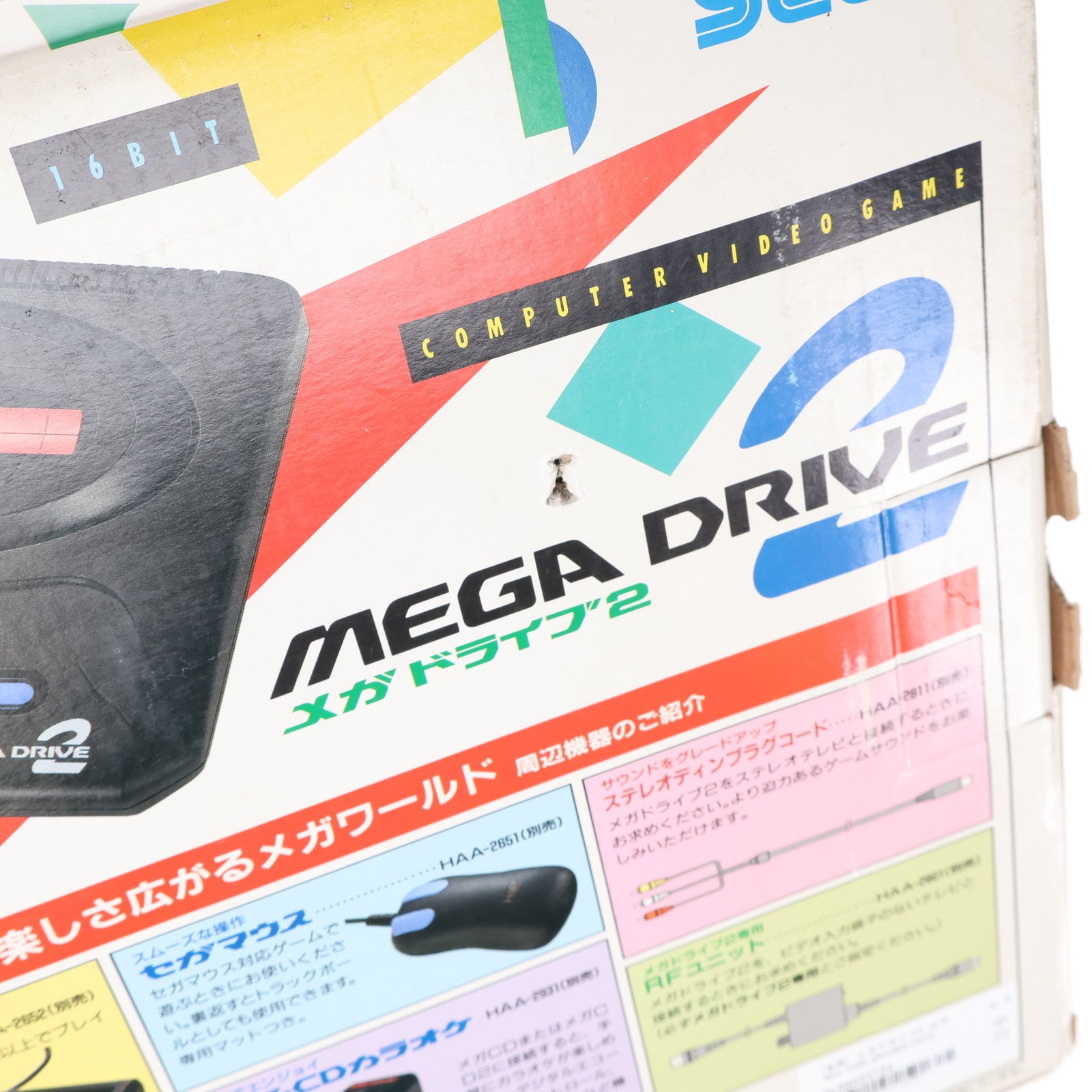 【中古即納】[MD] (本体) メガドライブ2 セガ(HAA-2502)(19930423)