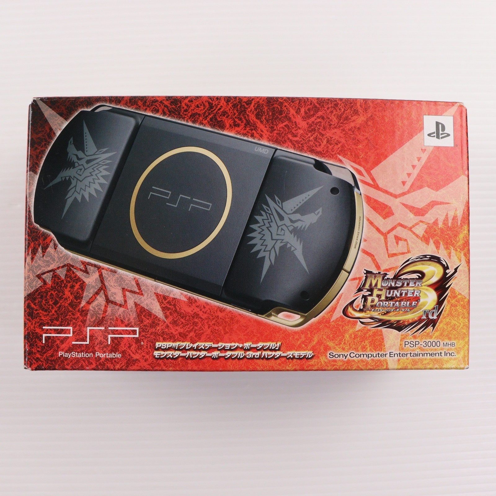 PlayStation Portable - PSPモンスターハンターポータブル3rdハンターズモデル　PSP-3000MHB 71hXdKquWYL._UF350,350_QL80_.jpg