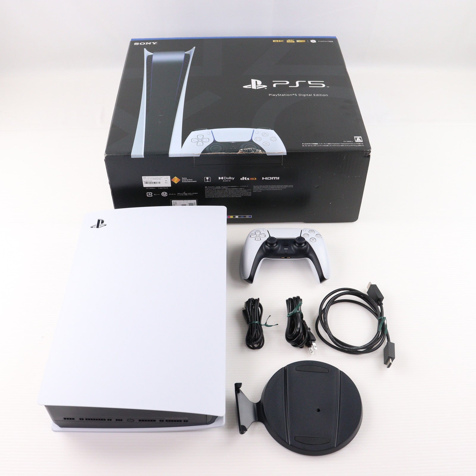 【中古即納】[PS5] (本体) PlayStation 5(プレイステーション5) デジタル・エディション SIE(CFI-1200B01)(20220915)