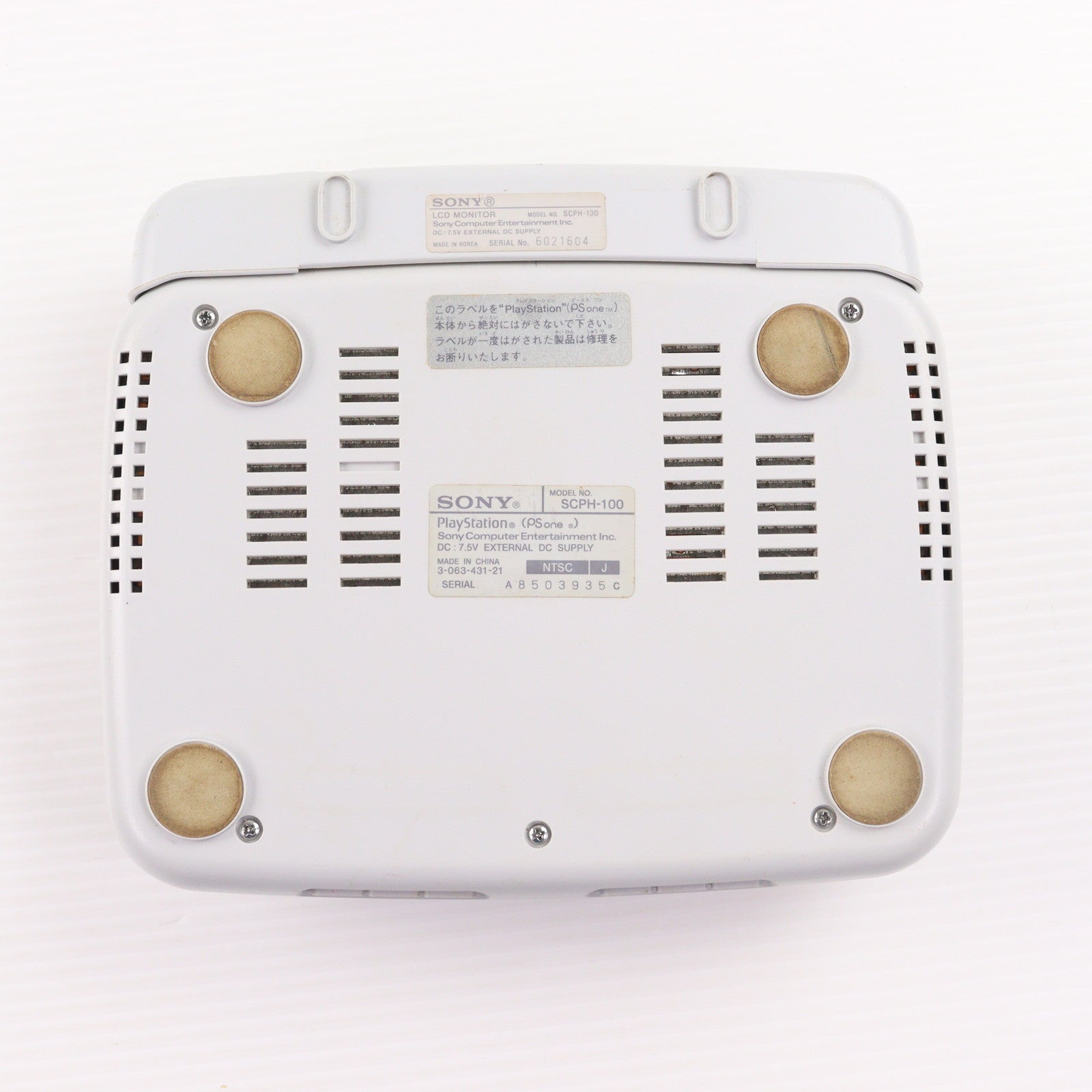 【中古即納】[PS] (本体) PlayStation PS one(プレイステーション ピーエス ワン)&液晶モニターCOMBO SCE(SCPH-140)(20011122)