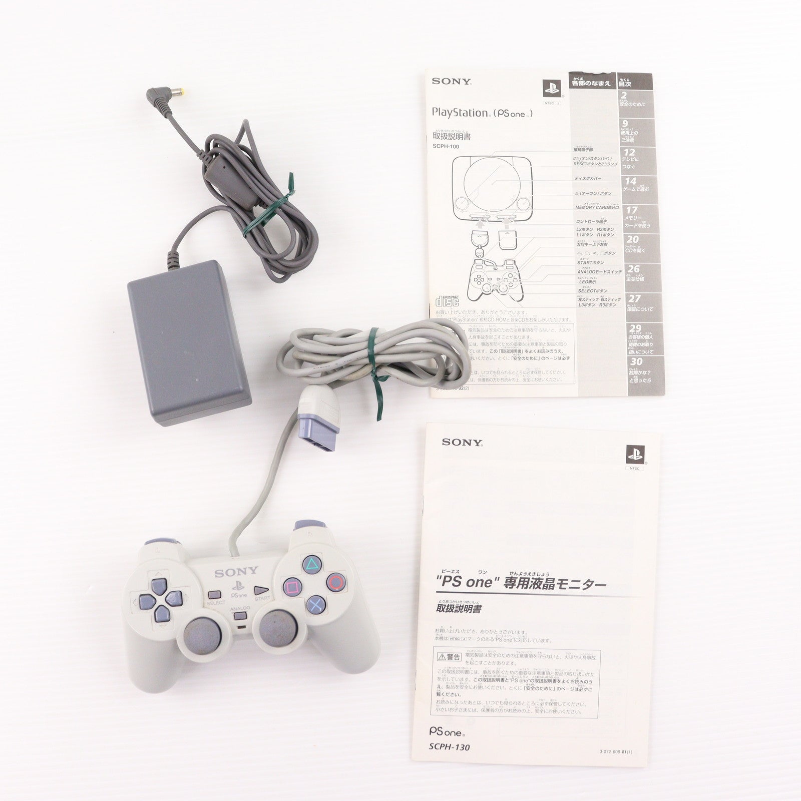 【中古即納】[PS] (本体) PlayStation PS one(プレイステーション ピーエス ワン)&液晶モニターCOMBO SCE(SCPH-140)(20011122)
