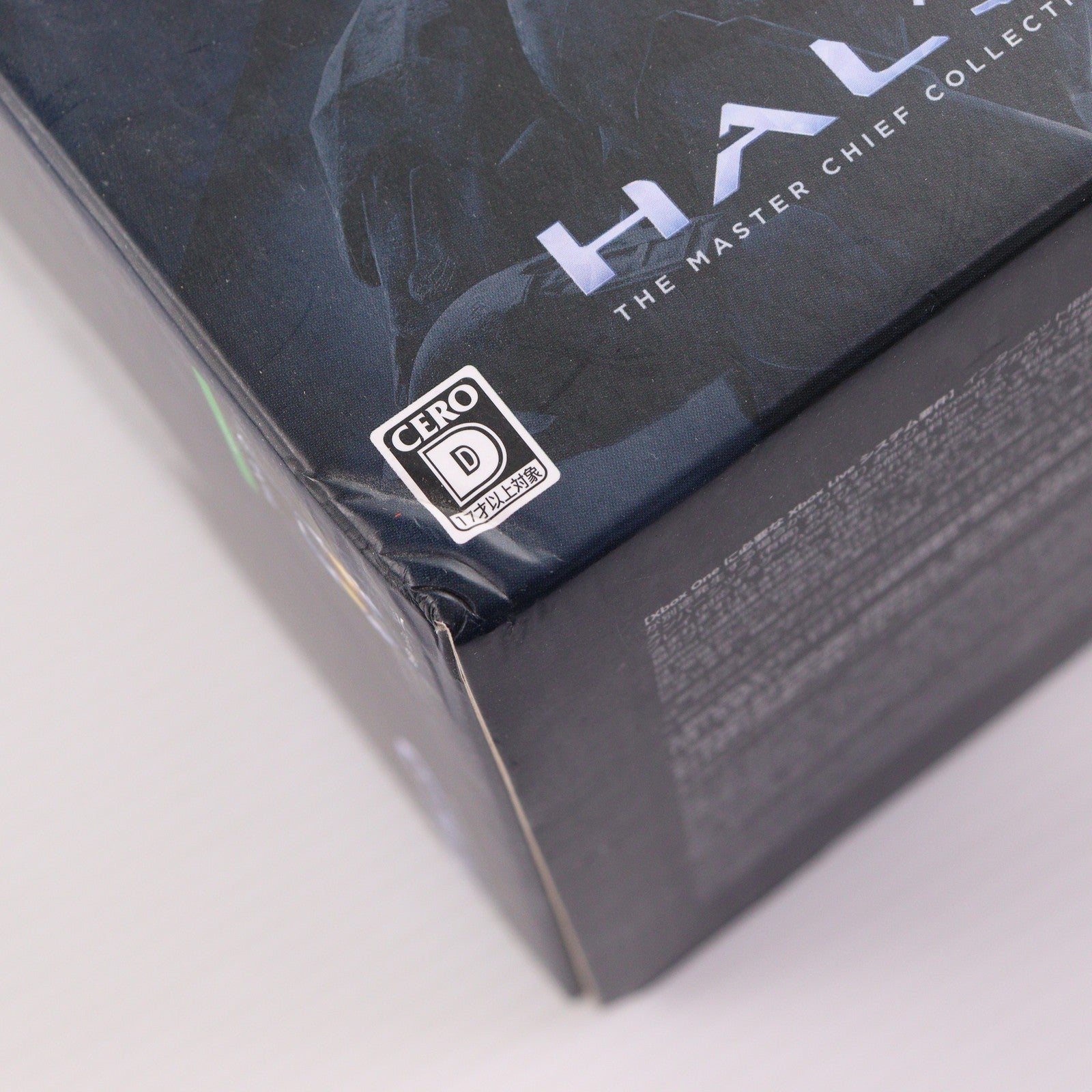 【中古即納】[XboxOne] (本体) Xbox One(Halo: The Master Chief Collection 同梱版) 日本マイクロソフト(5C6-00006)(20141113)
