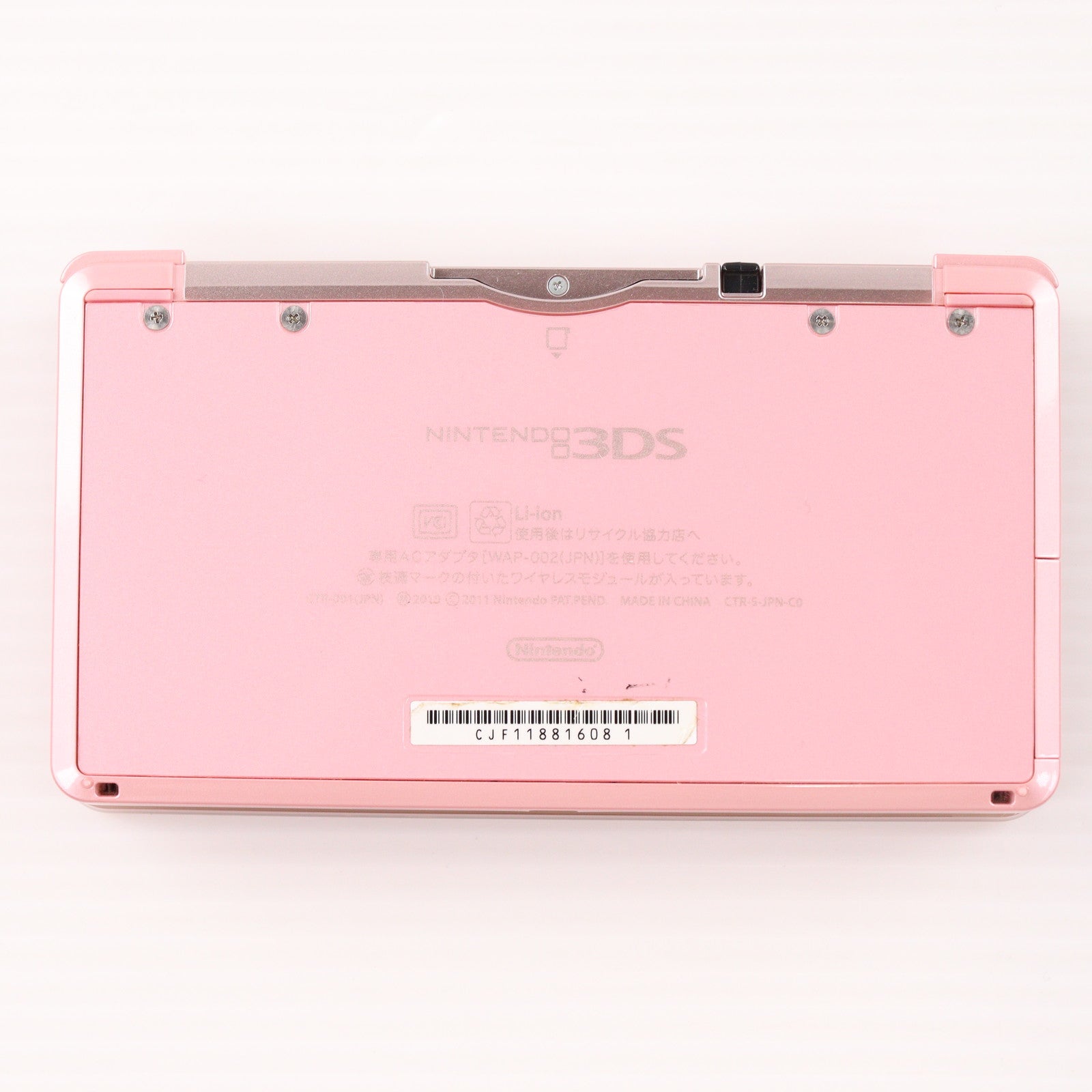 まあくん専用 3DS本体 New Nintendo 3DS XL LL Zelda Majoras Mask Console Box